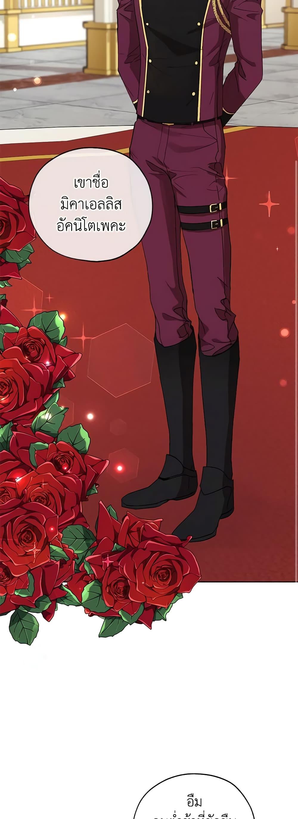 Manga-lc-com อ่านมังงะ อ่านการ์ตูน ออนไลน์ ฟรี Revolutionary Princess Eve ตอนที่ 1 2 3 4 5 6 7 8 9 10 11 12 13 14 ฟรี ไม่มีโฆษณา Manga-lc - อ่าน มังงะ อ่าน การ์ตูน ออนไลน์ อ่านมังงะ ฟรี