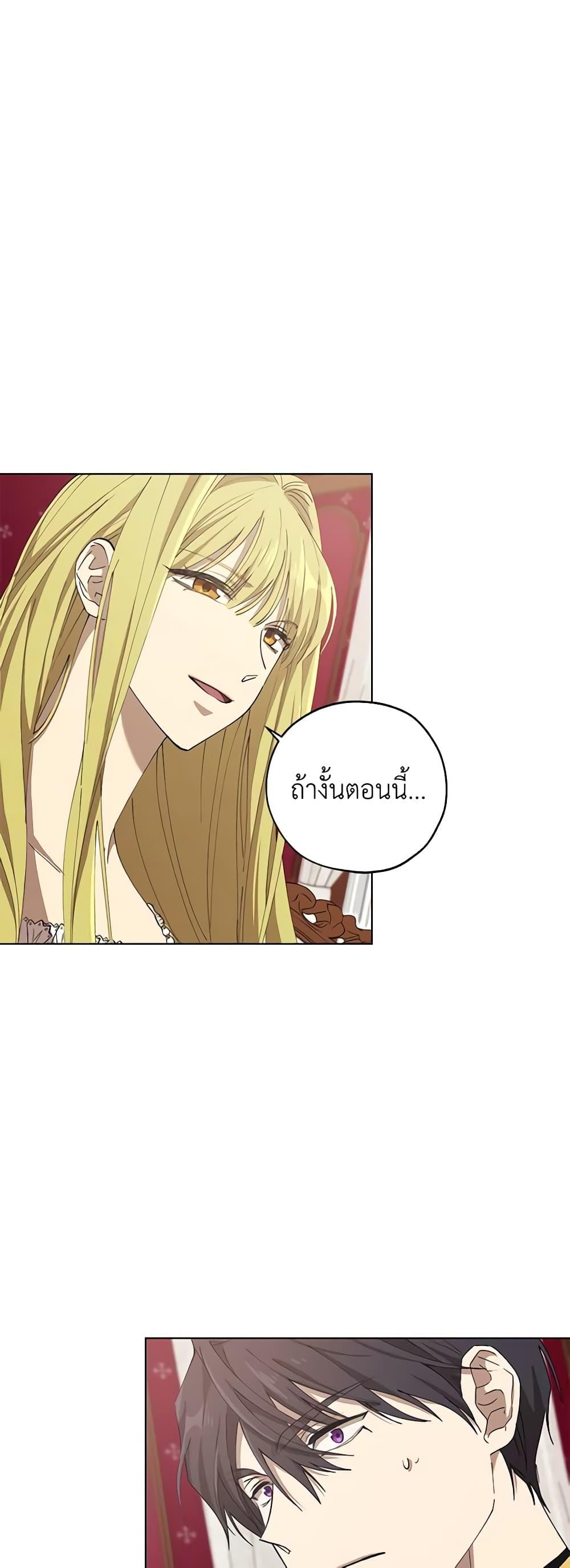 Manga-lc-com อ่านมังงะ อ่านการ์ตูน ออนไลน์ ฟรี Revolutionary Princess Eve ตอนที่ 1 2 3 4 5 6 7 8 9 10 11 12 13 14 ฟรี ไม่มีโฆษณา Manga-lc - อ่าน มังงะ อ่าน การ์ตูน ออนไลน์ อ่านมังงะ ฟรี