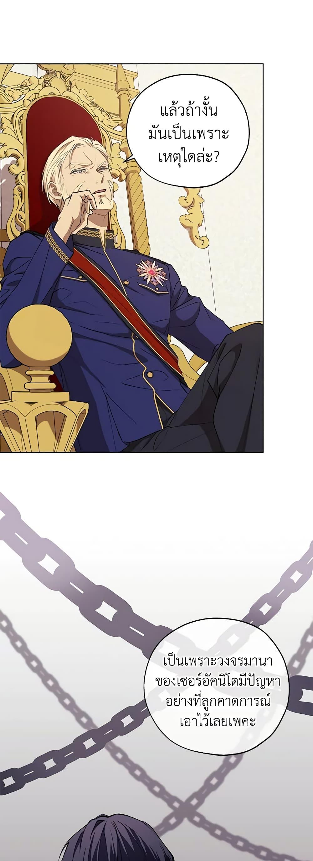 Manga-lc-com อ่านมังงะ อ่านการ์ตูน ออนไลน์ ฟรี Revolutionary Princess Eve ตอนที่ 1 2 3 4 5 6 7 8 9 10 11 12 13 14 ฟรี ไม่มีโฆษณา Manga-lc - อ่าน มังงะ อ่าน การ์ตูน ออนไลน์ อ่านมังงะ ฟรี