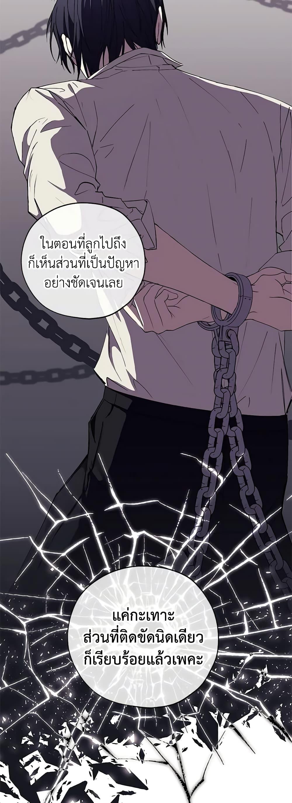 Manga-lc-com อ่านมังงะ อ่านการ์ตูน ออนไลน์ ฟรี Revolutionary Princess Eve ตอนที่ 1 2 3 4 5 6 7 8 9 10 11 12 13 14 ฟรี ไม่มีโฆษณา Manga-lc - อ่าน มังงะ อ่าน การ์ตูน ออนไลน์ อ่านมังงะ ฟรี
