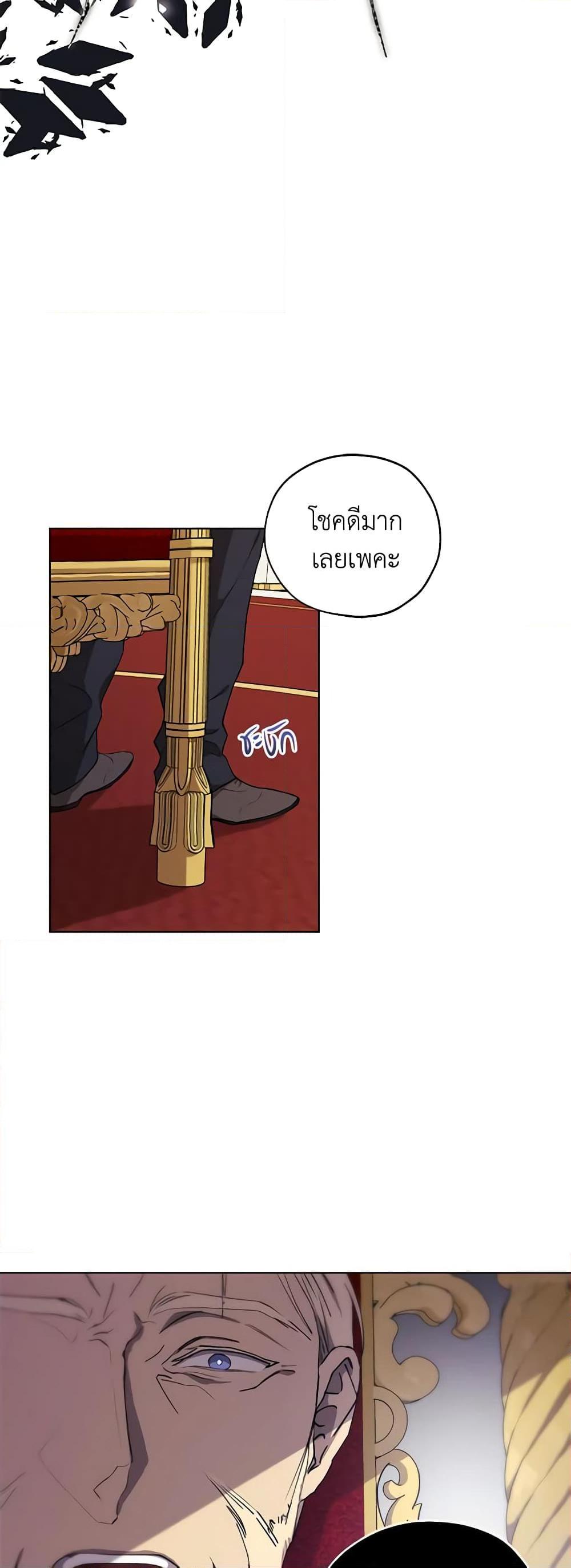 Manga-lc-com อ่านมังงะ อ่านการ์ตูน ออนไลน์ ฟรี Revolutionary Princess Eve ตอนที่ 1 2 3 4 5 6 7 8 9 10 11 12 13 14 ฟรี ไม่มีโฆษณา Manga-lc - อ่าน มังงะ อ่าน การ์ตูน ออนไลน์ อ่านมังงะ ฟรี