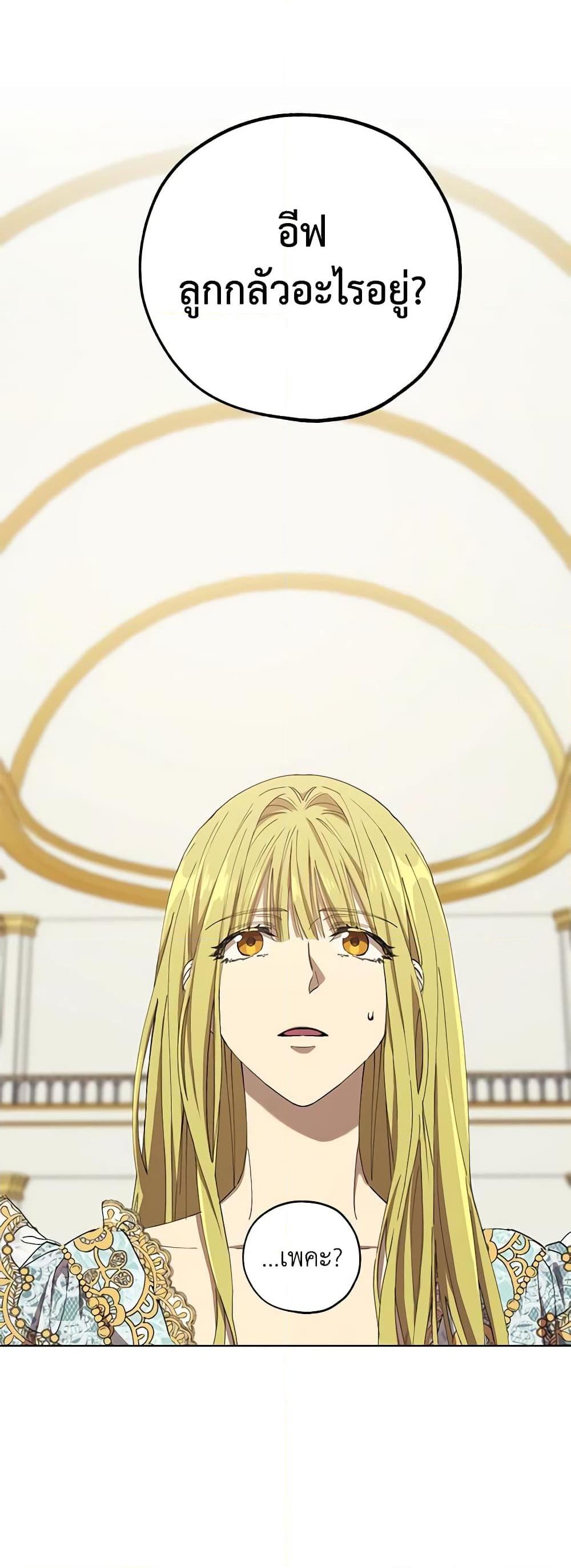 Manga-lc-com อ่านมังงะ อ่านการ์ตูน ออนไลน์ ฟรี Revolutionary Princess Eve ตอนที่ 1 2 3 4 5 6 7 8 9 10 11 12 13 14 ฟรี ไม่มีโฆษณา Manga-lc - อ่าน มังงะ อ่าน การ์ตูน ออนไลน์ อ่านมังงะ ฟรี