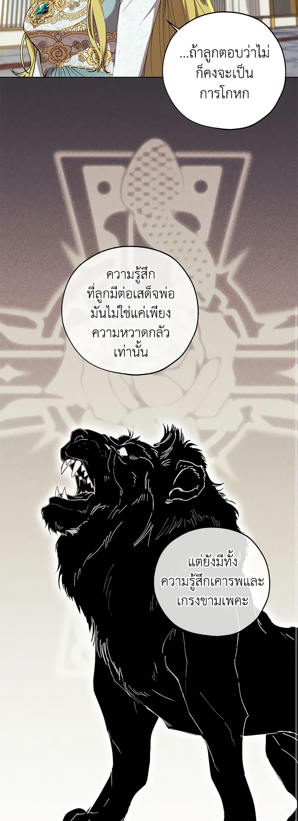 Manga-lc-com อ่านมังงะ อ่านการ์ตูน ออนไลน์ ฟรี Revolutionary Princess Eve ตอนที่ 1 2 3 4 5 6 7 8 9 10 11 12 13 14 ฟรี ไม่มีโฆษณา Manga-lc - อ่าน มังงะ อ่าน การ์ตูน ออนไลน์ อ่านมังงะ ฟรี