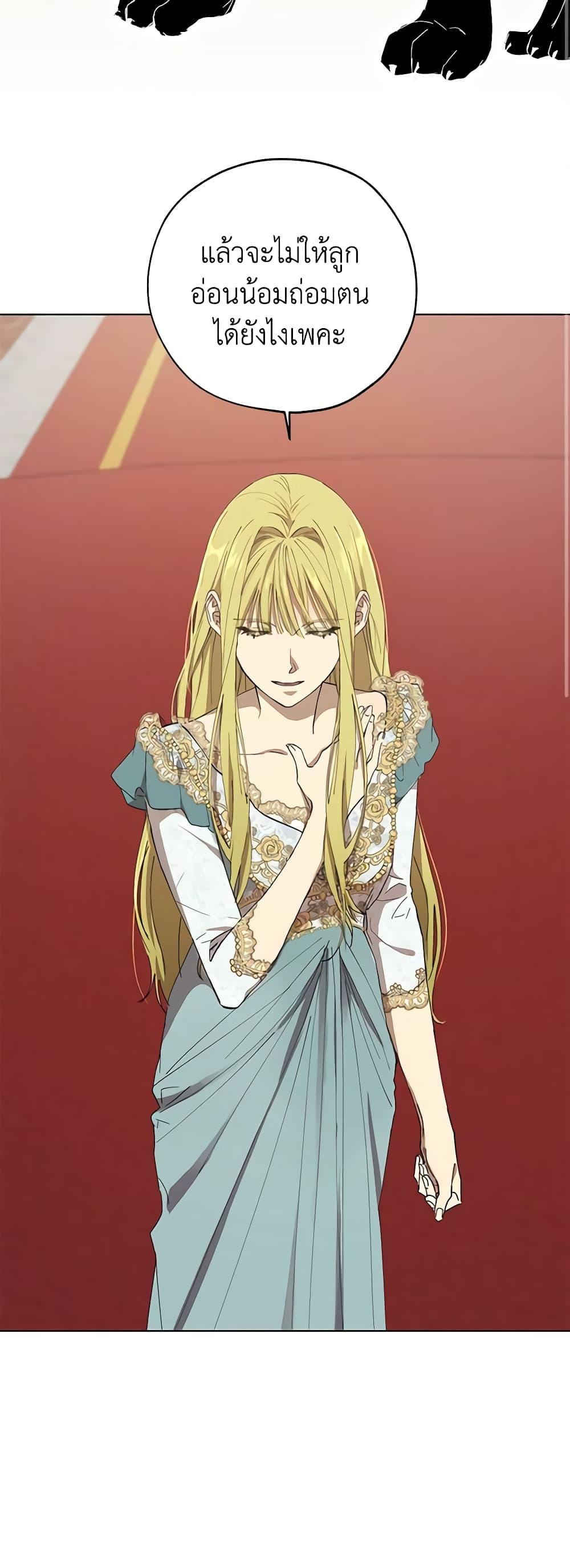 Manga-lc-com อ่านมังงะ อ่านการ์ตูน ออนไลน์ ฟรี Revolutionary Princess Eve ตอนที่ 1 2 3 4 5 6 7 8 9 10 11 12 13 14 ฟรี ไม่มีโฆษณา Manga-lc - อ่าน มังงะ อ่าน การ์ตูน ออนไลน์ อ่านมังงะ ฟรี