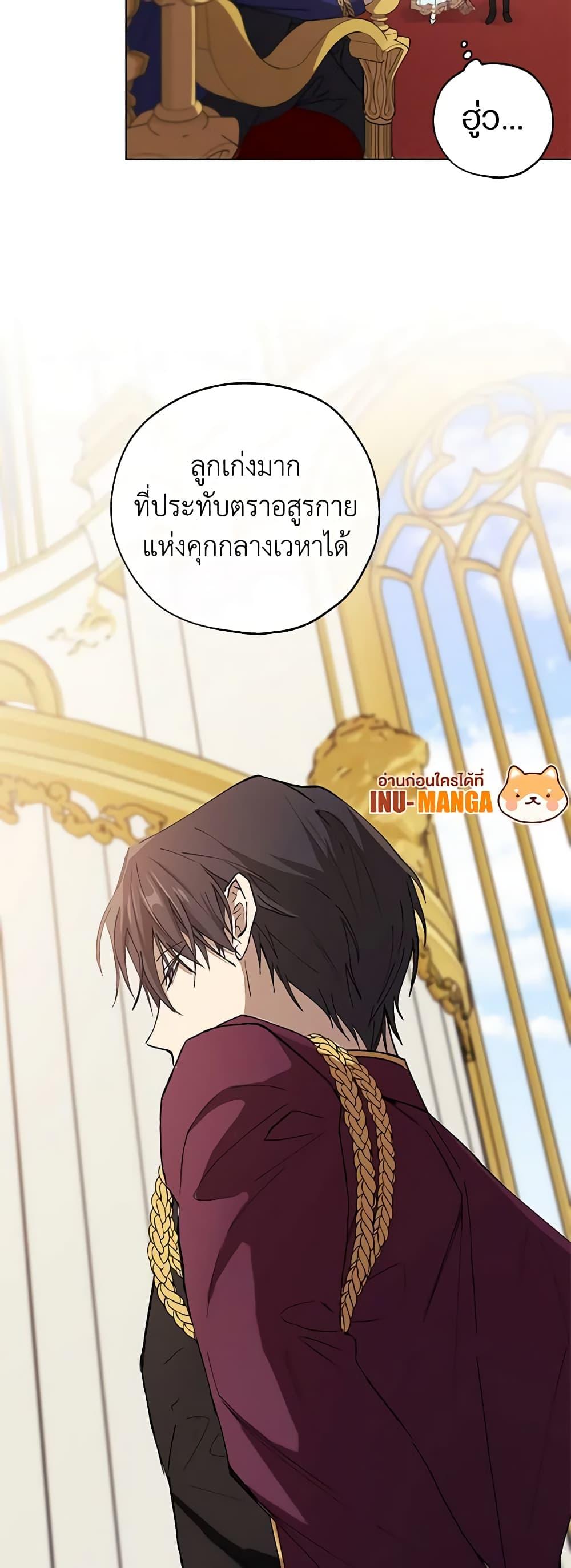 Manga-lc-com อ่านมังงะ อ่านการ์ตูน ออนไลน์ ฟรี Revolutionary Princess Eve ตอนที่ 1 2 3 4 5 6 7 8 9 10 11 12 13 14 ฟรี ไม่มีโฆษณา Manga-lc - อ่าน มังงะ อ่าน การ์ตูน ออนไลน์ อ่านมังงะ ฟรี