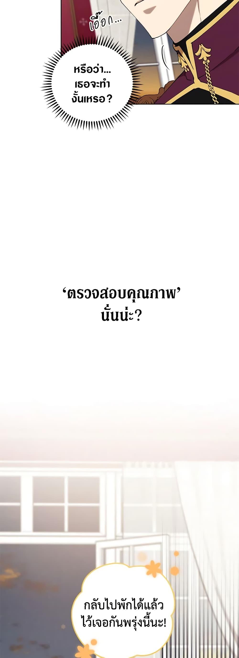 Manga-lc-com อ่านมังงะ อ่านการ์ตูน ออนไลน์ ฟรี Revolutionary Princess Eve ตอนที่ 1 2 3 4 5 6 7 8 9 10 11 12 13 14 ฟรี ไม่มีโฆษณา Manga-lc - อ่าน มังงะ อ่าน การ์ตูน ออนไลน์ อ่านมังงะ ฟรี