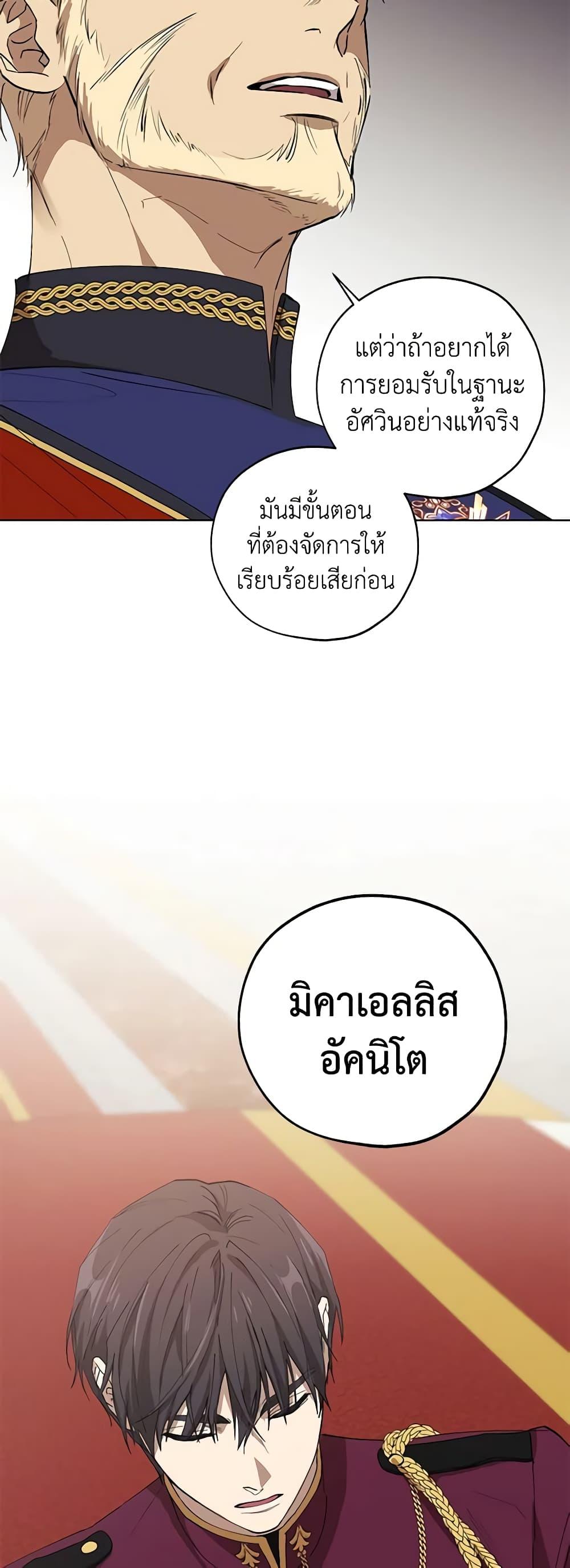Manga-lc-com อ่านมังงะ อ่านการ์ตูน ออนไลน์ ฟรี Revolutionary Princess Eve ตอนที่ 1 2 3 4 5 6 7 8 9 10 11 12 13 14 ฟรี ไม่มีโฆษณา Manga-lc - อ่าน มังงะ อ่าน การ์ตูน ออนไลน์ อ่านมังงะ ฟรี