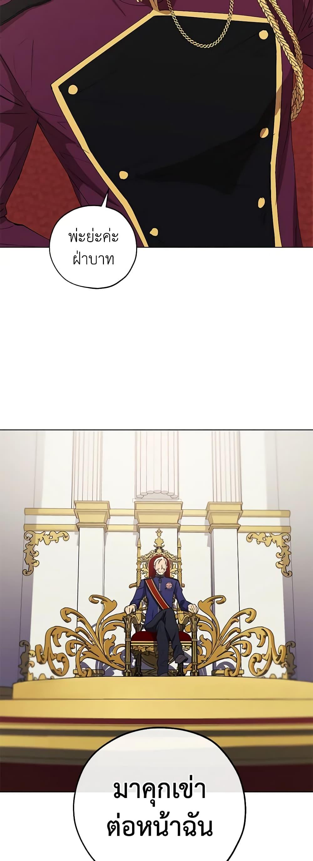 Manga-lc-com อ่านมังงะ อ่านการ์ตูน ออนไลน์ ฟรี Revolutionary Princess Eve ตอนที่ 1 2 3 4 5 6 7 8 9 10 11 12 13 14 ฟรี ไม่มีโฆษณา Manga-lc - อ่าน มังงะ อ่าน การ์ตูน ออนไลน์ อ่านมังงะ ฟรี