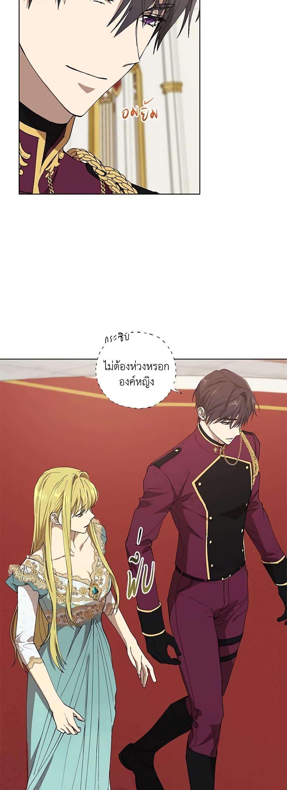 Manga-lc-com อ่านมังงะ อ่านการ์ตูน ออนไลน์ ฟรี Revolutionary Princess Eve ตอนที่ 1 2 3 4 5 6 7 8 9 10 11 12 13 14 ฟรี ไม่มีโฆษณา Manga-lc - อ่าน มังงะ อ่าน การ์ตูน ออนไลน์ อ่านมังงะ ฟรี