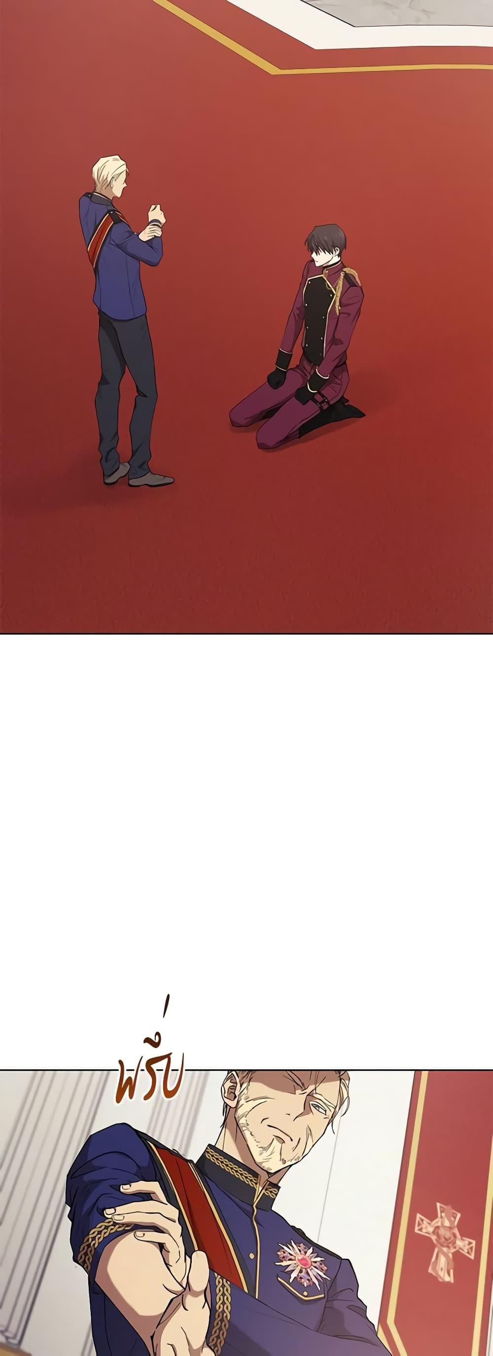 Manga-lc-com อ่านมังงะ อ่านการ์ตูน ออนไลน์ ฟรี Revolutionary Princess Eve ตอนที่ 1 2 3 4 5 6 7 8 9 10 11 12 13 14 ฟรี ไม่มีโฆษณา Manga-lc - อ่าน มังงะ อ่าน การ์ตูน ออนไลน์ อ่านมังงะ ฟรี