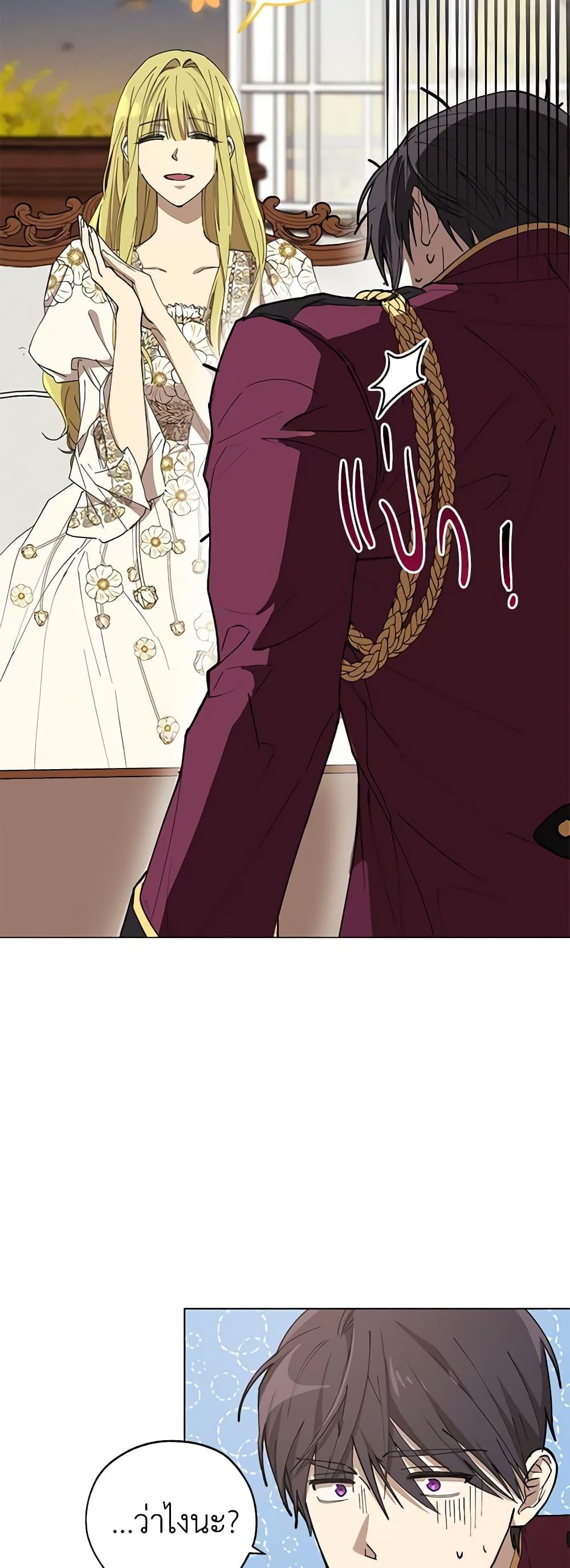 Manga-lc-com อ่านมังงะ อ่านการ์ตูน ออนไลน์ ฟรี Revolutionary Princess Eve ตอนที่ 1 2 3 4 5 6 7 8 9 10 11 12 13 14 ฟรี ไม่มีโฆษณา Manga-lc - อ่าน มังงะ อ่าน การ์ตูน ออนไลน์ อ่านมังงะ ฟรี