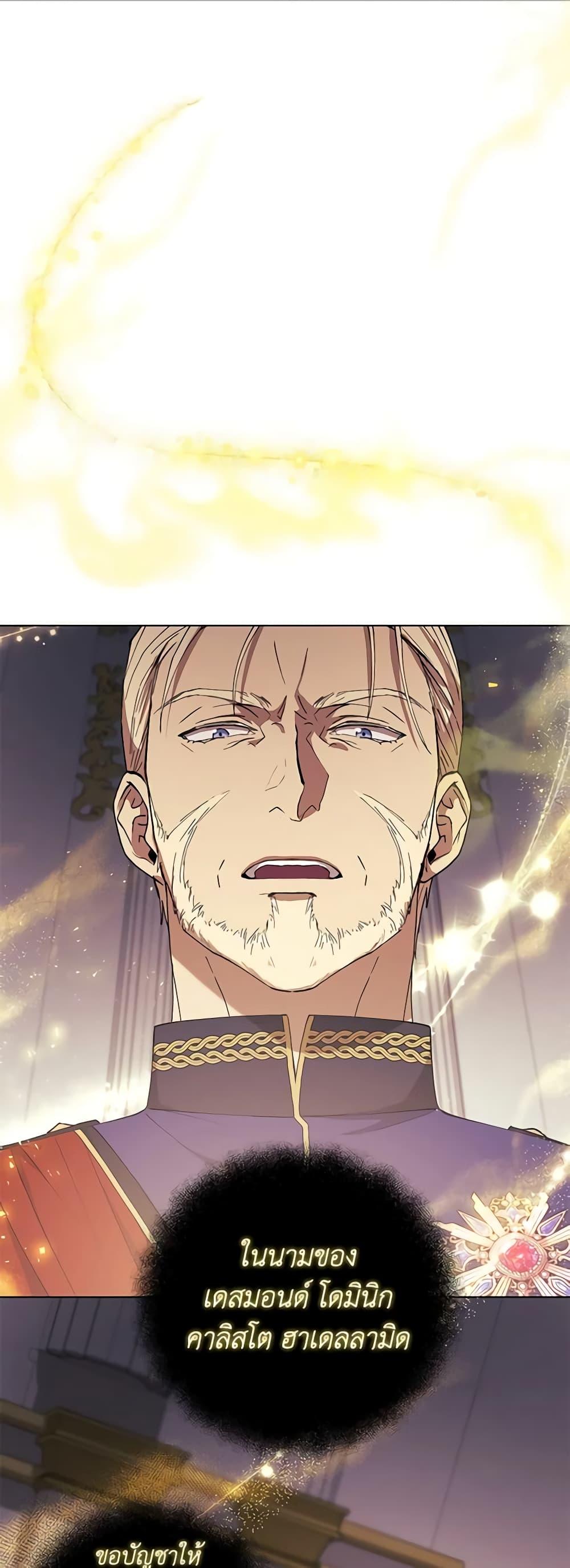 Manga-lc-com อ่านมังงะ อ่านการ์ตูน ออนไลน์ ฟรี Revolutionary Princess Eve ตอนที่ 1 2 3 4 5 6 7 8 9 10 11 12 13 14 ฟรี ไม่มีโฆษณา Manga-lc - อ่าน มังงะ อ่าน การ์ตูน ออนไลน์ อ่านมังงะ ฟรี