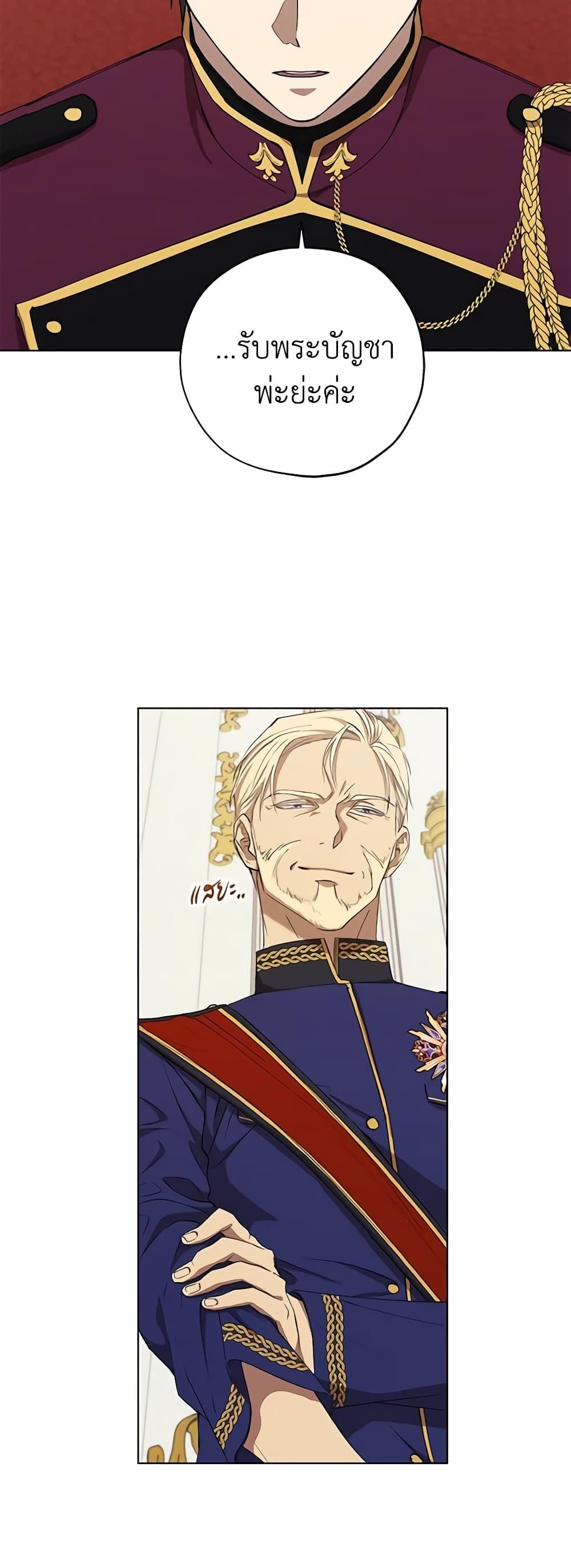 Manga-lc-com อ่านมังงะ อ่านการ์ตูน ออนไลน์ ฟรี Revolutionary Princess Eve ตอนที่ 1 2 3 4 5 6 7 8 9 10 11 12 13 14 ฟรี ไม่มีโฆษณา Manga-lc - อ่าน มังงะ อ่าน การ์ตูน ออนไลน์ อ่านมังงะ ฟรี