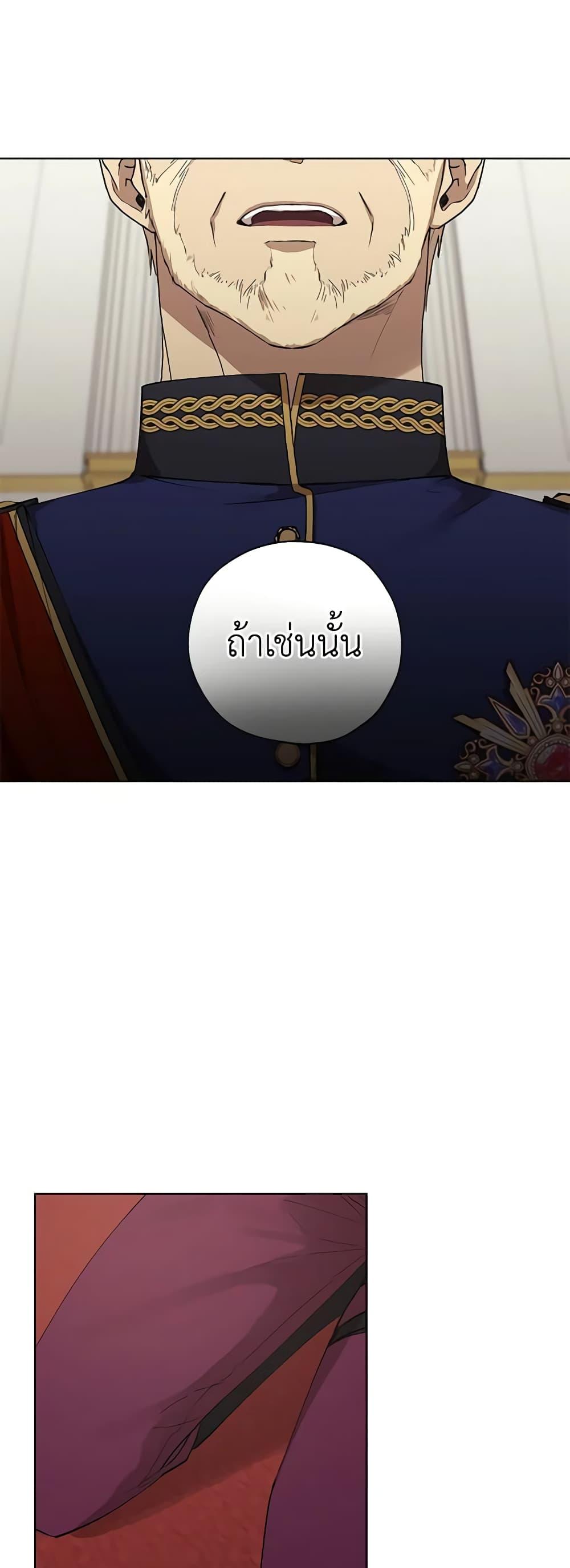 Manga-lc-com อ่านมังงะ อ่านการ์ตูน ออนไลน์ ฟรี Revolutionary Princess Eve ตอนที่ 1 2 3 4 5 6 7 8 9 10 11 12 13 14 ฟรี ไม่มีโฆษณา Manga-lc - อ่าน มังงะ อ่าน การ์ตูน ออนไลน์ อ่านมังงะ ฟรี