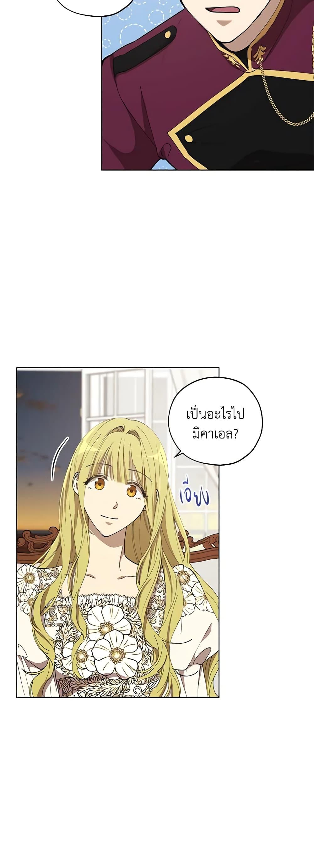 Manga-lc-com อ่านมังงะ อ่านการ์ตูน ออนไลน์ ฟรี Revolutionary Princess Eve ตอนที่ 1 2 3 4 5 6 7 8 9 10 11 12 13 14 ฟรี ไม่มีโฆษณา Manga-lc - อ่าน มังงะ อ่าน การ์ตูน ออนไลน์ อ่านมังงะ ฟรี