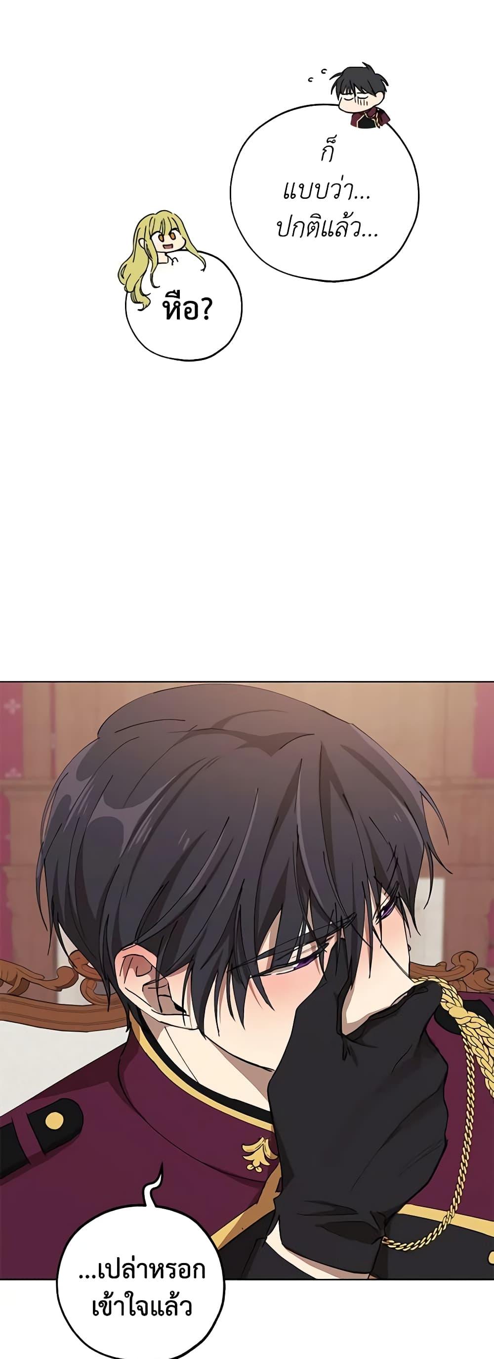 Manga-lc-com อ่านมังงะ อ่านการ์ตูน ออนไลน์ ฟรี Revolutionary Princess Eve ตอนที่ 1 2 3 4 5 6 7 8 9 10 11 12 13 14 ฟรี ไม่มีโฆษณา Manga-lc - อ่าน มังงะ อ่าน การ์ตูน ออนไลน์ อ่านมังงะ ฟรี