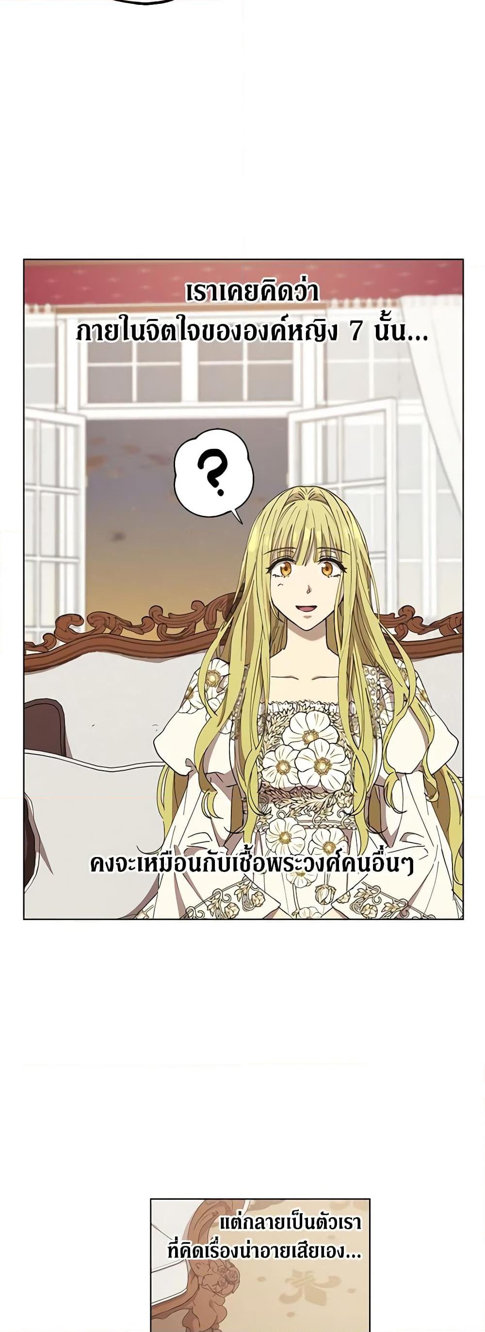 Manga-lc-com อ่านมังงะ อ่านการ์ตูน ออนไลน์ ฟรี Revolutionary Princess Eve ตอนที่ 1 2 3 4 5 6 7 8 9 10 11 12 13 14 ฟรี ไม่มีโฆษณา Manga-lc - อ่าน มังงะ อ่าน การ์ตูน ออนไลน์ อ่านมังงะ ฟรี