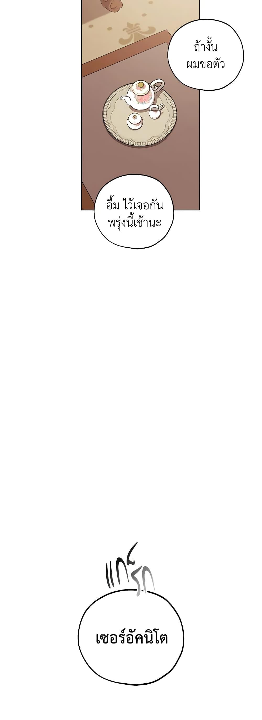 Manga-lc-com อ่านมังงะ อ่านการ์ตูน ออนไลน์ ฟรี Revolutionary Princess Eve ตอนที่ 1 2 3 4 5 6 7 8 9 10 11 12 13 14 ฟรี ไม่มีโฆษณา Manga-lc - อ่าน มังงะ อ่าน การ์ตูน ออนไลน์ อ่านมังงะ ฟรี