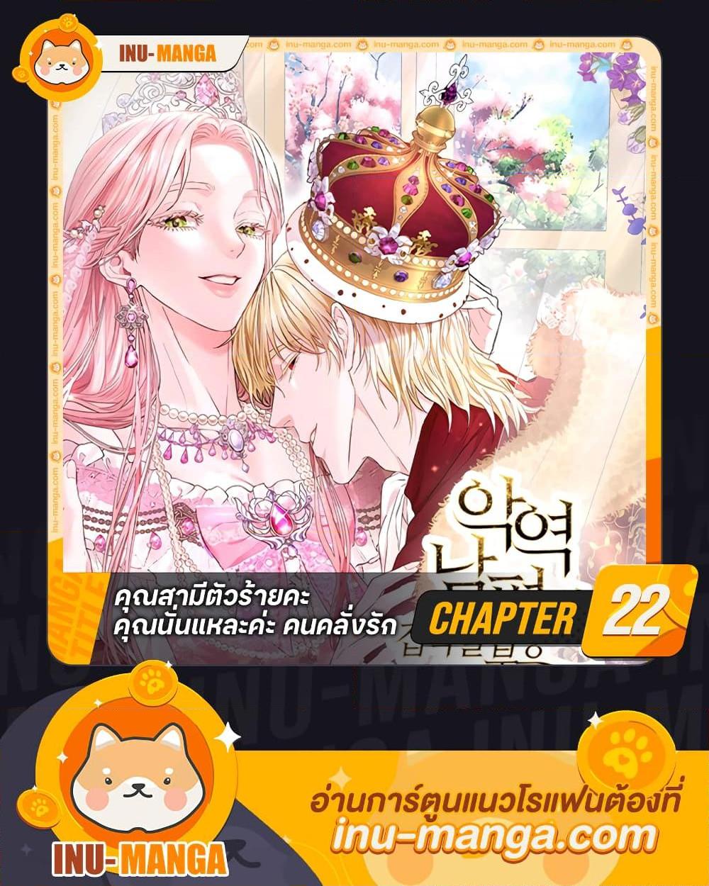 Manga-lc-com อ่านมังงะ อ่านการ์ตูน ออนไลน์ ฟรี My Evil Husband Is Obsessed With the Wrong Person ตอนที่ 1 2 3 4 5 6 7 8 9 10 11 12 13 14 ฟรี ไม่มีโฆษณา Manga-lc - อ่าน มังงะ อ่าน การ์ตูน ออนไลน์ อ่านมังงะ ฟรี