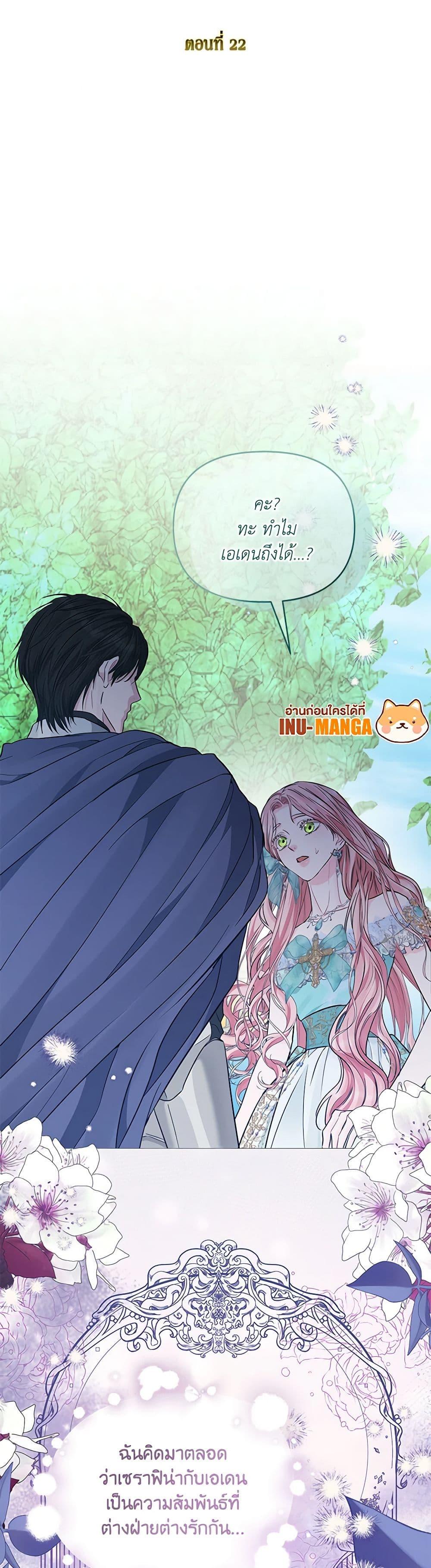 Manga-lc-com อ่านมังงะ อ่านการ์ตูน ออนไลน์ ฟรี My Evil Husband Is Obsessed With the Wrong Person ตอนที่ 1 2 3 4 5 6 7 8 9 10 11 12 13 14 ฟรี ไม่มีโฆษณา Manga-lc - อ่าน มังงะ อ่าน การ์ตูน ออนไลน์ อ่านมังงะ ฟรี