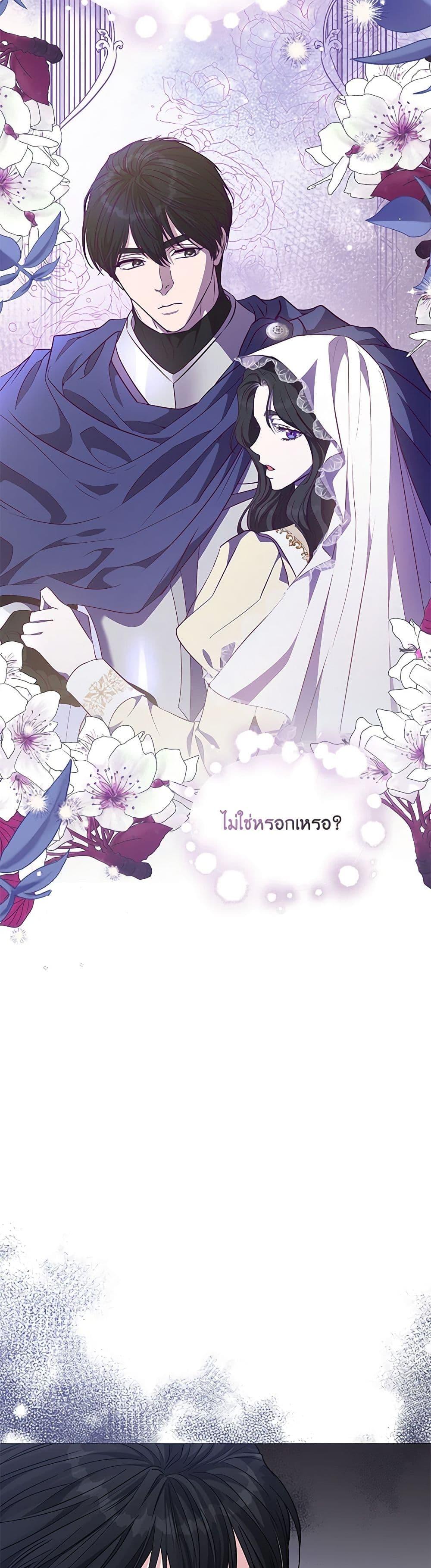 Manga-lc-com อ่านมังงะ อ่านการ์ตูน ออนไลน์ ฟรี My Evil Husband Is Obsessed With the Wrong Person ตอนที่ 1 2 3 4 5 6 7 8 9 10 11 12 13 14 ฟรี ไม่มีโฆษณา Manga-lc - อ่าน มังงะ อ่าน การ์ตูน ออนไลน์ อ่านมังงะ ฟรี