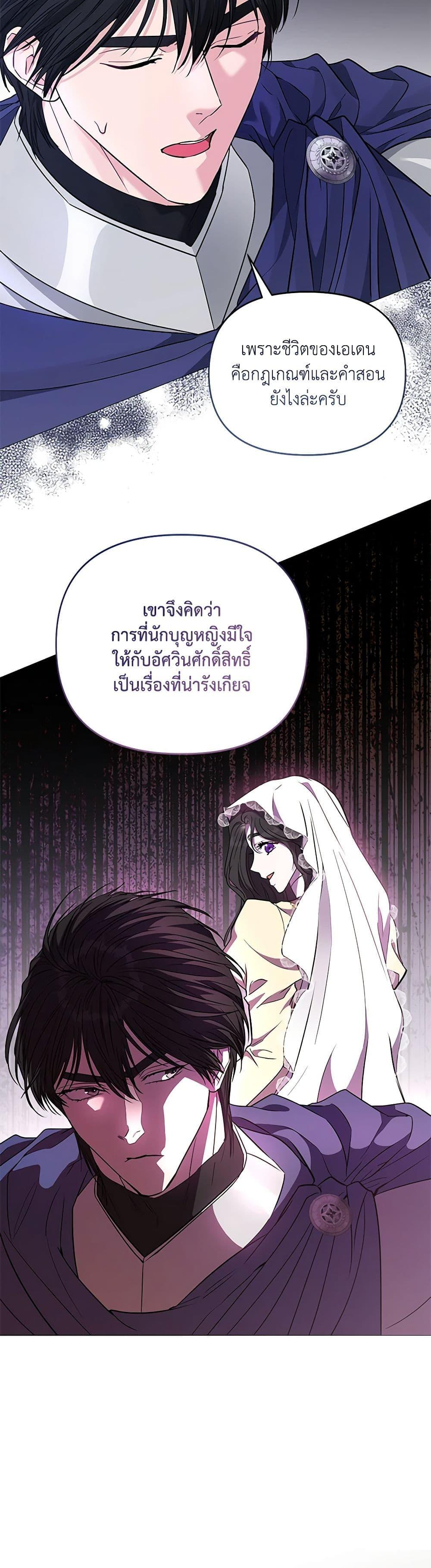 Manga-lc-com อ่านมังงะ อ่านการ์ตูน ออนไลน์ ฟรี My Evil Husband Is Obsessed With the Wrong Person ตอนที่ 1 2 3 4 5 6 7 8 9 10 11 12 13 14 ฟรี ไม่มีโฆษณา Manga-lc - อ่าน มังงะ อ่าน การ์ตูน ออนไลน์ อ่านมังงะ ฟรี