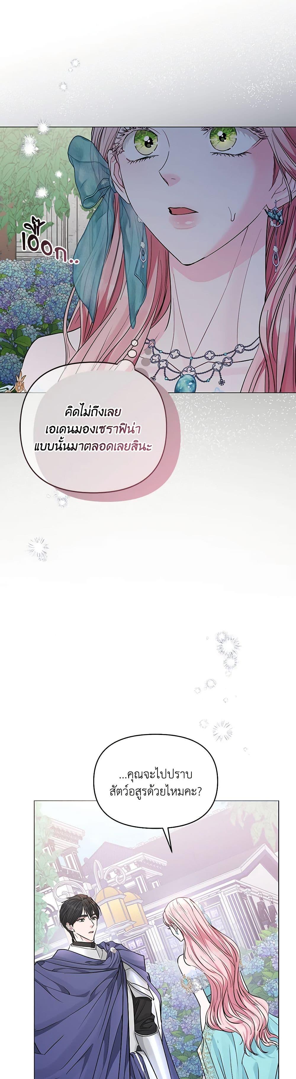 Manga-lc-com อ่านมังงะ อ่านการ์ตูน ออนไลน์ ฟรี My Evil Husband Is Obsessed With the Wrong Person ตอนที่ 1 2 3 4 5 6 7 8 9 10 11 12 13 14 ฟรี ไม่มีโฆษณา Manga-lc - อ่าน มังงะ อ่าน การ์ตูน ออนไลน์ อ่านมังงะ ฟรี