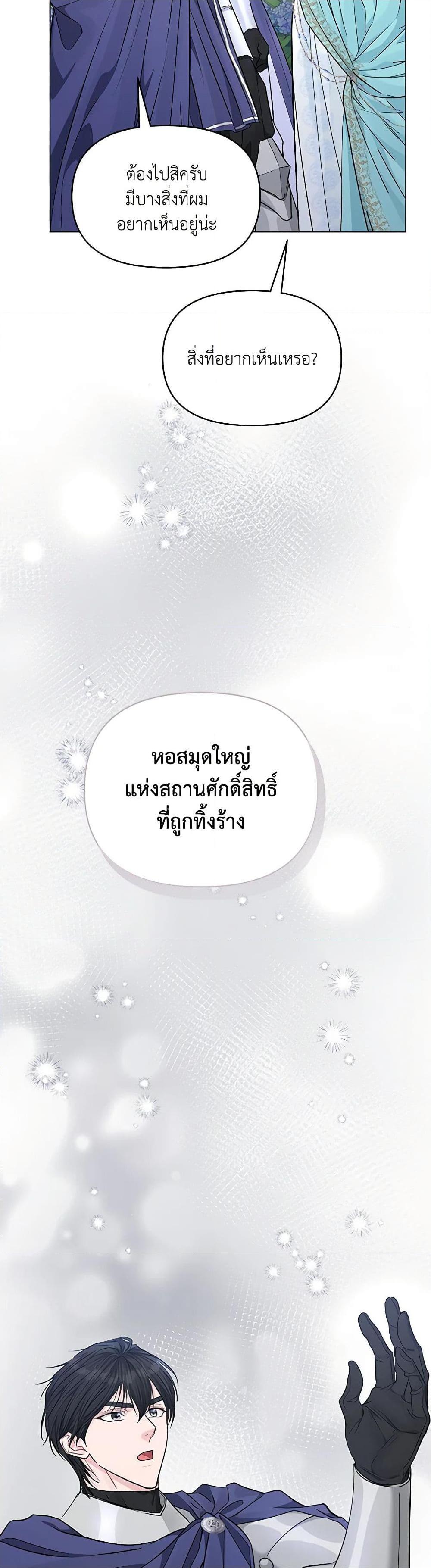 Manga-lc-com อ่านมังงะ อ่านการ์ตูน ออนไลน์ ฟรี My Evil Husband Is Obsessed With the Wrong Person ตอนที่ 1 2 3 4 5 6 7 8 9 10 11 12 13 14 ฟรี ไม่มีโฆษณา Manga-lc - อ่าน มังงะ อ่าน การ์ตูน ออนไลน์ อ่านมังงะ ฟรี