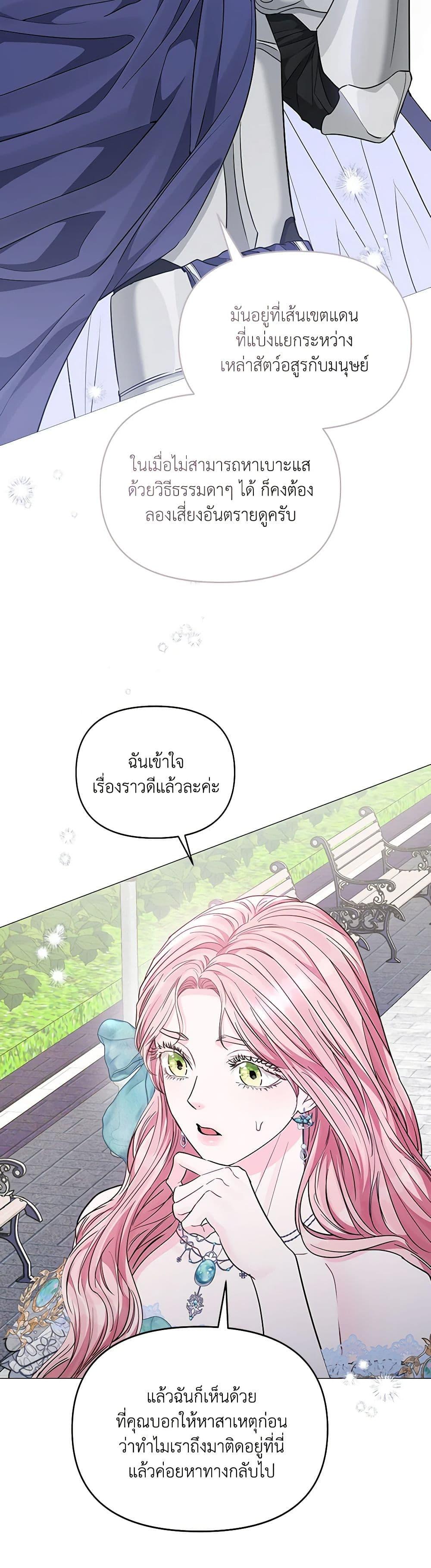 Manga-lc-com อ่านมังงะ อ่านการ์ตูน ออนไลน์ ฟรี My Evil Husband Is Obsessed With the Wrong Person ตอนที่ 1 2 3 4 5 6 7 8 9 10 11 12 13 14 ฟรี ไม่มีโฆษณา Manga-lc - อ่าน มังงะ อ่าน การ์ตูน ออนไลน์ อ่านมังงะ ฟรี