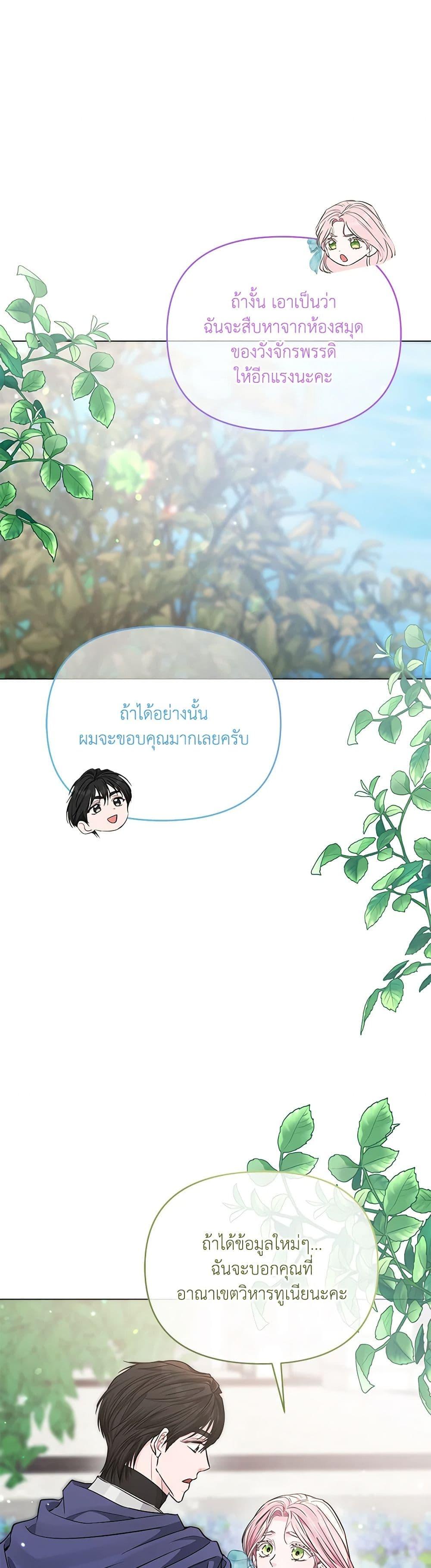 Manga-lc-com อ่านมังงะ อ่านการ์ตูน ออนไลน์ ฟรี My Evil Husband Is Obsessed With the Wrong Person ตอนที่ 1 2 3 4 5 6 7 8 9 10 11 12 13 14 ฟรี ไม่มีโฆษณา Manga-lc - อ่าน มังงะ อ่าน การ์ตูน ออนไลน์ อ่านมังงะ ฟรี