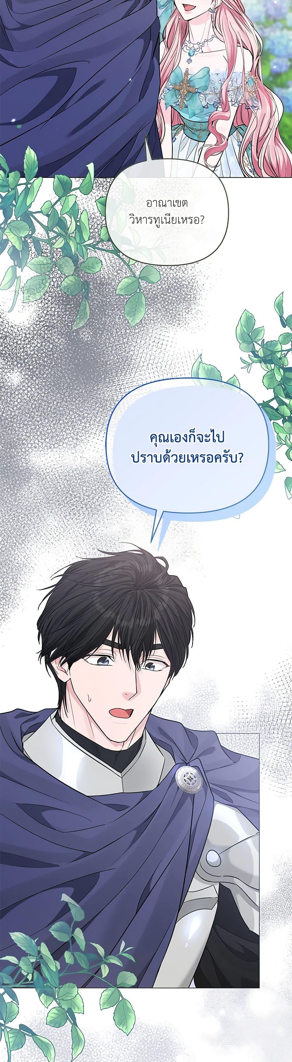 Manga-lc-com อ่านมังงะ อ่านการ์ตูน ออนไลน์ ฟรี My Evil Husband Is Obsessed With the Wrong Person ตอนที่ 1 2 3 4 5 6 7 8 9 10 11 12 13 14 ฟรี ไม่มีโฆษณา Manga-lc - อ่าน มังงะ อ่าน การ์ตูน ออนไลน์ อ่านมังงะ ฟรี