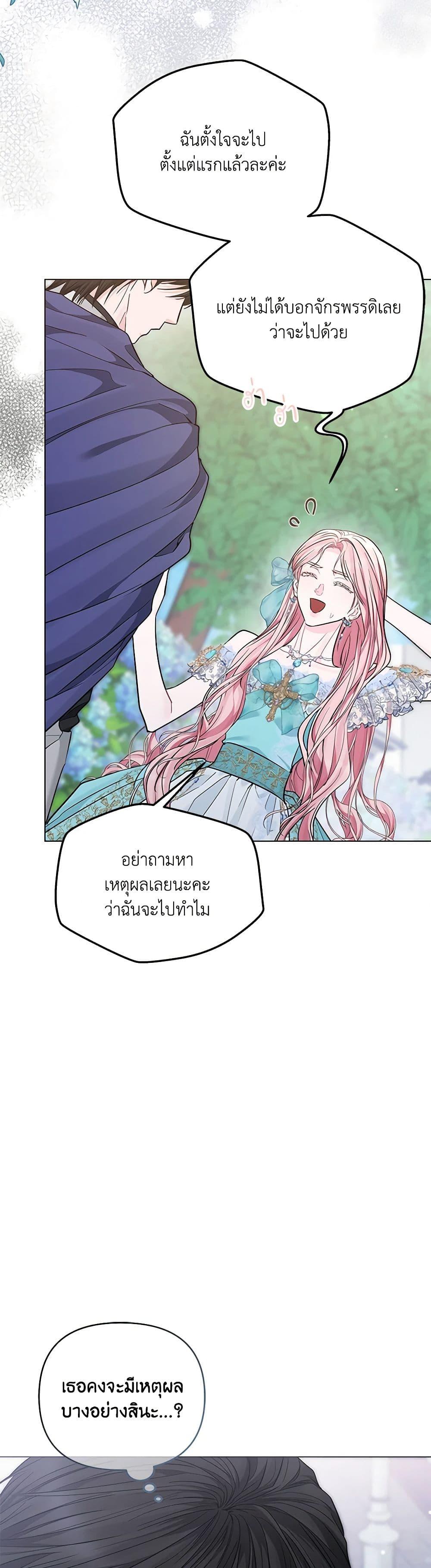 Manga-lc-com อ่านมังงะ อ่านการ์ตูน ออนไลน์ ฟรี My Evil Husband Is Obsessed With the Wrong Person ตอนที่ 1 2 3 4 5 6 7 8 9 10 11 12 13 14 ฟรี ไม่มีโฆษณา Manga-lc - อ่าน มังงะ อ่าน การ์ตูน ออนไลน์ อ่านมังงะ ฟรี