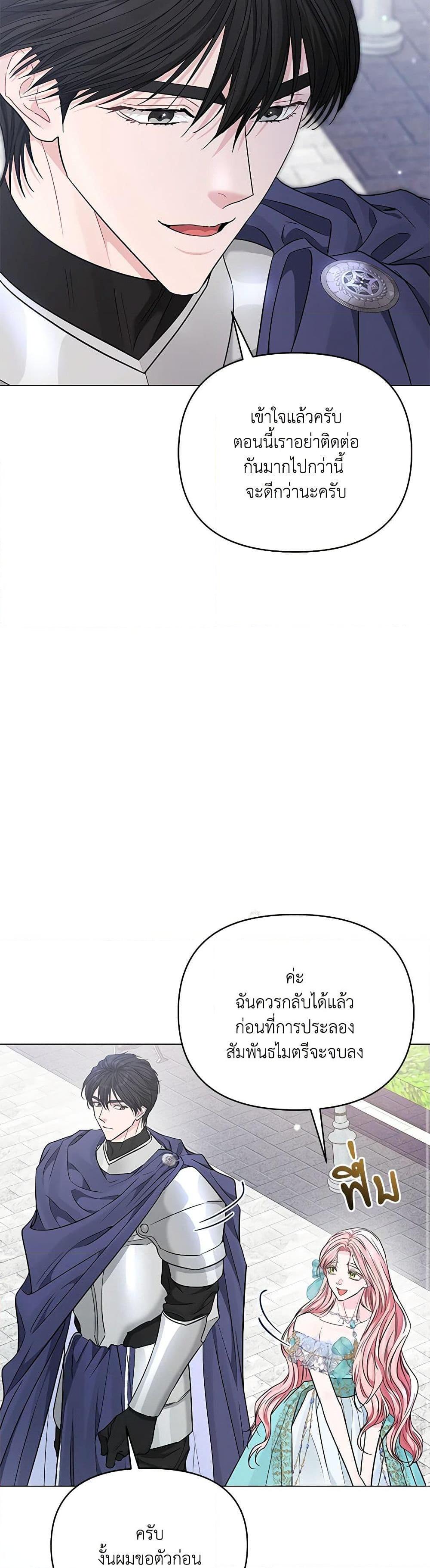 Manga-lc-com อ่านมังงะ อ่านการ์ตูน ออนไลน์ ฟรี My Evil Husband Is Obsessed With the Wrong Person ตอนที่ 1 2 3 4 5 6 7 8 9 10 11 12 13 14 ฟรี ไม่มีโฆษณา Manga-lc - อ่าน มังงะ อ่าน การ์ตูน ออนไลน์ อ่านมังงะ ฟรี