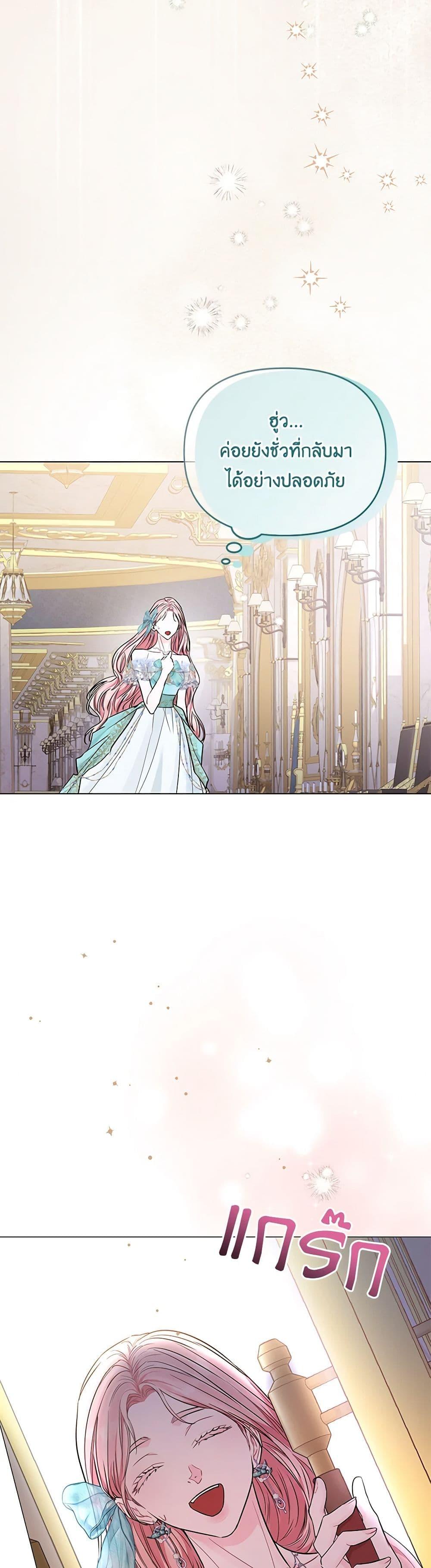 Manga-lc-com อ่านมังงะ อ่านการ์ตูน ออนไลน์ ฟรี My Evil Husband Is Obsessed With the Wrong Person ตอนที่ 1 2 3 4 5 6 7 8 9 10 11 12 13 14 ฟรี ไม่มีโฆษณา Manga-lc - อ่าน มังงะ อ่าน การ์ตูน ออนไลน์ อ่านมังงะ ฟรี