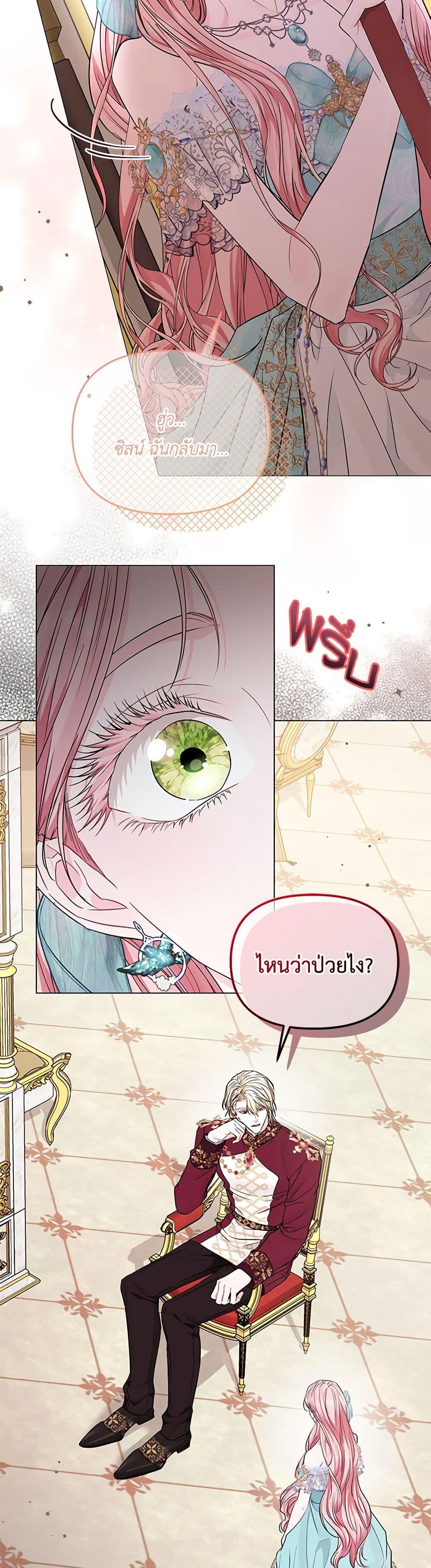 Manga-lc-com อ่านมังงะ อ่านการ์ตูน ออนไลน์ ฟรี My Evil Husband Is Obsessed With the Wrong Person ตอนที่ 1 2 3 4 5 6 7 8 9 10 11 12 13 14 ฟรี ไม่มีโฆษณา Manga-lc - อ่าน มังงะ อ่าน การ์ตูน ออนไลน์ อ่านมังงะ ฟรี