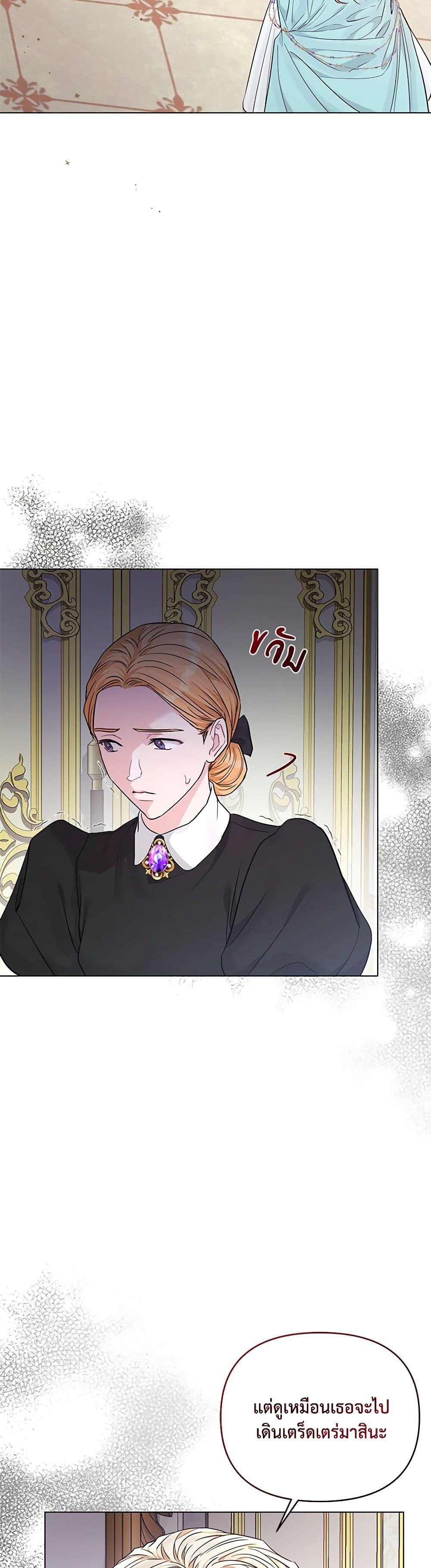 Manga-lc-com อ่านมังงะ อ่านการ์ตูน ออนไลน์ ฟรี My Evil Husband Is Obsessed With the Wrong Person ตอนที่ 1 2 3 4 5 6 7 8 9 10 11 12 13 14 ฟรี ไม่มีโฆษณา Manga-lc - อ่าน มังงะ อ่าน การ์ตูน ออนไลน์ อ่านมังงะ ฟรี