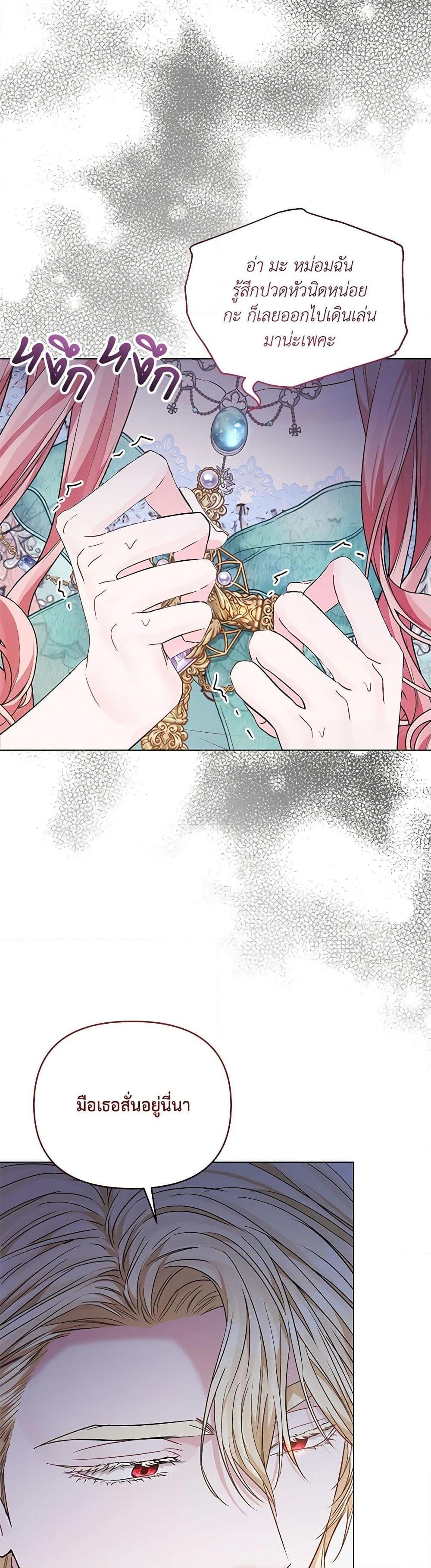 Manga-lc-com อ่านมังงะ อ่านการ์ตูน ออนไลน์ ฟรี My Evil Husband Is Obsessed With the Wrong Person ตอนที่ 1 2 3 4 5 6 7 8 9 10 11 12 13 14 ฟรี ไม่มีโฆษณา Manga-lc - อ่าน มังงะ อ่าน การ์ตูน ออนไลน์ อ่านมังงะ ฟรี