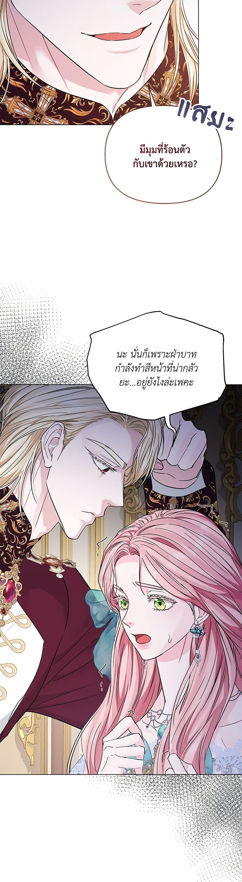 Manga-lc-com อ่านมังงะ อ่านการ์ตูน ออนไลน์ ฟรี My Evil Husband Is Obsessed With the Wrong Person ตอนที่ 1 2 3 4 5 6 7 8 9 10 11 12 13 14 ฟรี ไม่มีโฆษณา Manga-lc - อ่าน มังงะ อ่าน การ์ตูน ออนไลน์ อ่านมังงะ ฟรี