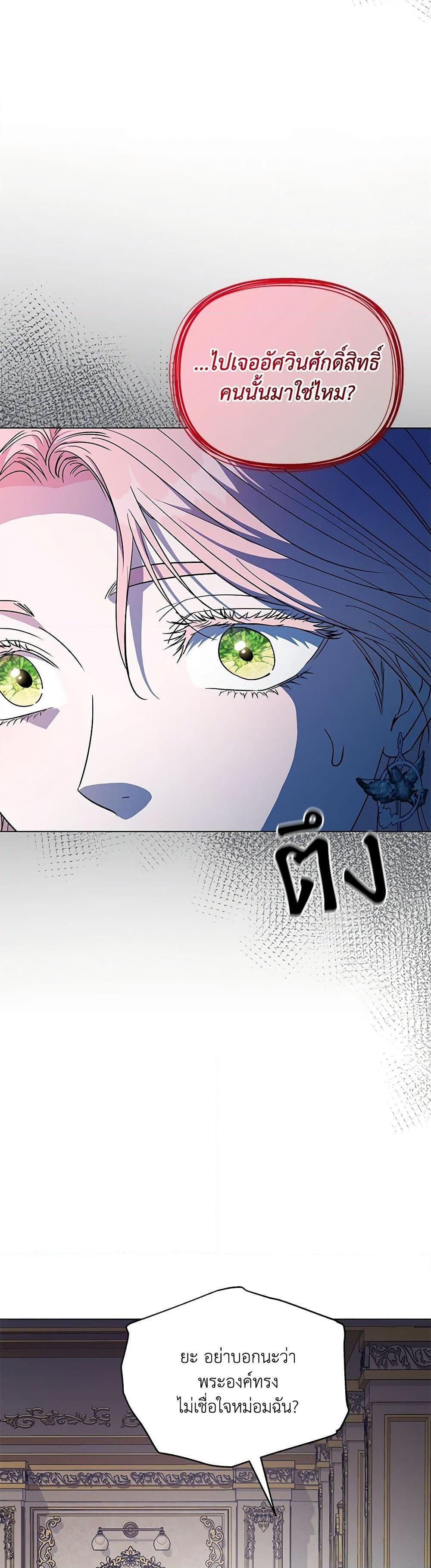 Manga-lc-com อ่านมังงะ อ่านการ์ตูน ออนไลน์ ฟรี My Evil Husband Is Obsessed With the Wrong Person ตอนที่ 1 2 3 4 5 6 7 8 9 10 11 12 13 14 ฟรี ไม่มีโฆษณา Manga-lc - อ่าน มังงะ อ่าน การ์ตูน ออนไลน์ อ่านมังงะ ฟรี