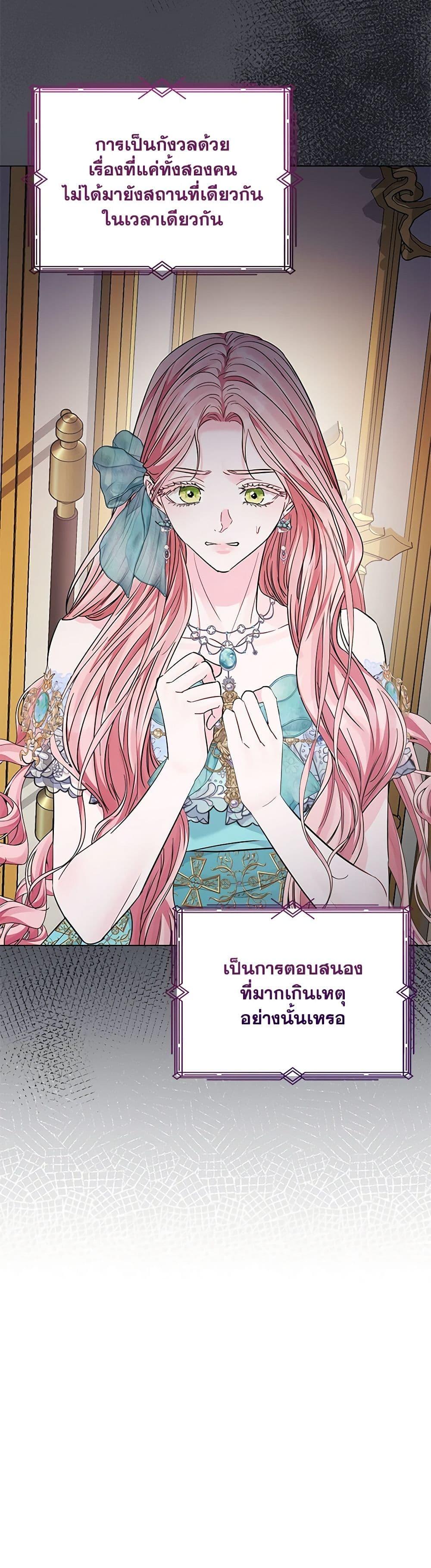 Manga-lc-com อ่านมังงะ อ่านการ์ตูน ออนไลน์ ฟรี My Evil Husband Is Obsessed With the Wrong Person ตอนที่ 1 2 3 4 5 6 7 8 9 10 11 12 13 14 ฟรี ไม่มีโฆษณา Manga-lc - อ่าน มังงะ อ่าน การ์ตูน ออนไลน์ อ่านมังงะ ฟรี