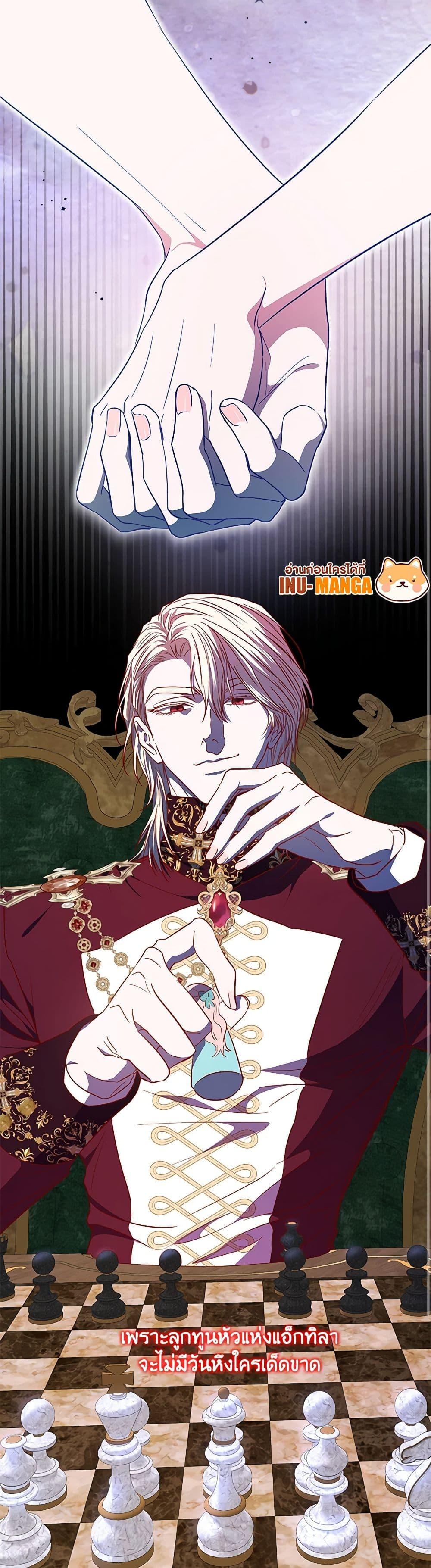 Manga-lc-com อ่านมังงะ อ่านการ์ตูน ออนไลน์ ฟรี My Evil Husband Is Obsessed With the Wrong Person ตอนที่ 1 2 3 4 5 6 7 8 9 10 11 12 13 14 ฟรี ไม่มีโฆษณา Manga-lc - อ่าน มังงะ อ่าน การ์ตูน ออนไลน์ อ่านมังงะ ฟรี