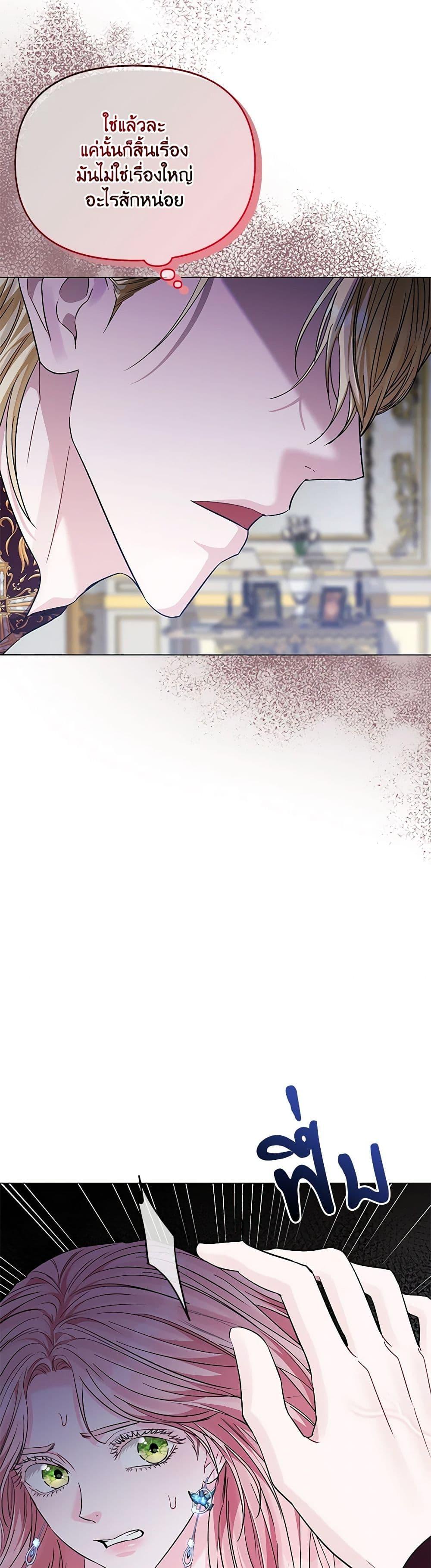 Manga-lc-com อ่านมังงะ อ่านการ์ตูน ออนไลน์ ฟรี My Evil Husband Is Obsessed With the Wrong Person ตอนที่ 1 2 3 4 5 6 7 8 9 10 11 12 13 14 ฟรี ไม่มีโฆษณา Manga-lc - อ่าน มังงะ อ่าน การ์ตูน ออนไลน์ อ่านมังงะ ฟรี