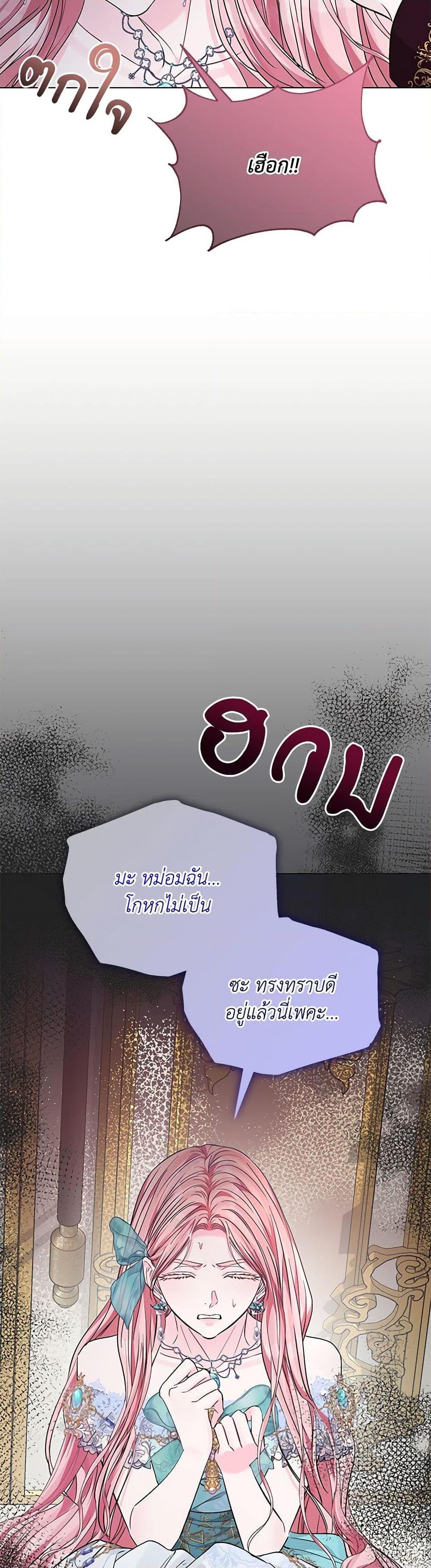 Manga-lc-com อ่านมังงะ อ่านการ์ตูน ออนไลน์ ฟรี My Evil Husband Is Obsessed With the Wrong Person ตอนที่ 1 2 3 4 5 6 7 8 9 10 11 12 13 14 ฟรี ไม่มีโฆษณา Manga-lc - อ่าน มังงะ อ่าน การ์ตูน ออนไลน์ อ่านมังงะ ฟรี