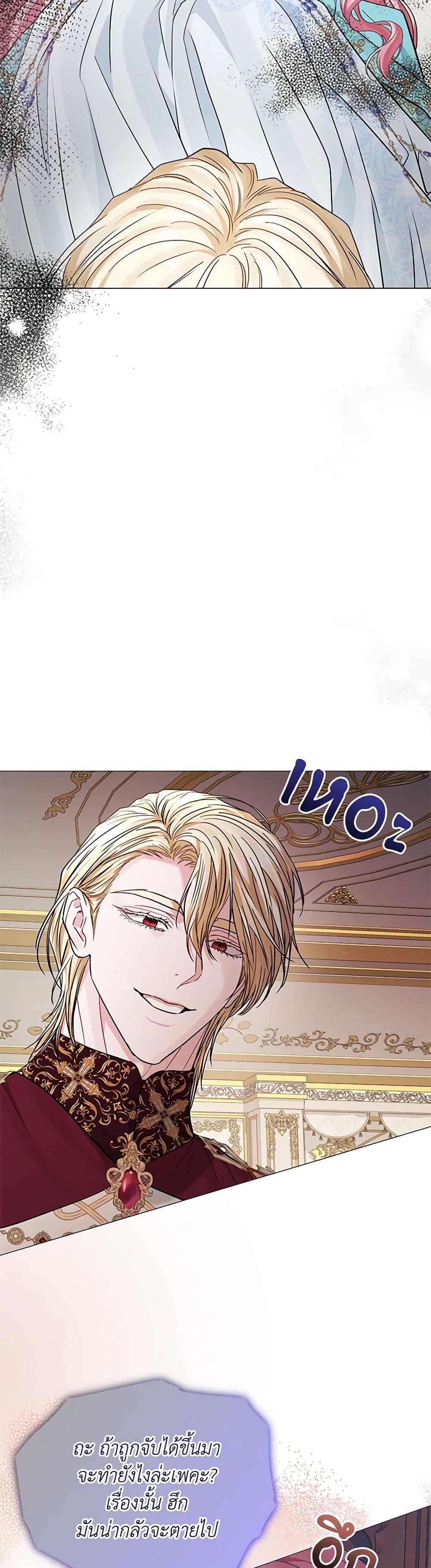 Manga-lc-com อ่านมังงะ อ่านการ์ตูน ออนไลน์ ฟรี My Evil Husband Is Obsessed With the Wrong Person ตอนที่ 1 2 3 4 5 6 7 8 9 10 11 12 13 14 ฟรี ไม่มีโฆษณา Manga-lc - อ่าน มังงะ อ่าน การ์ตูน ออนไลน์ อ่านมังงะ ฟรี