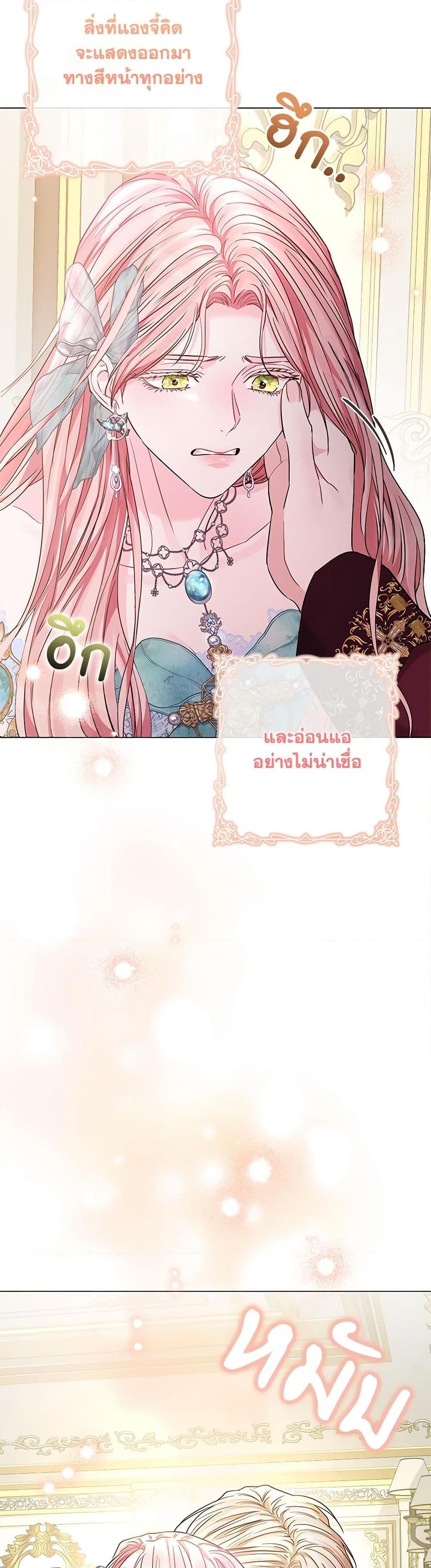 Manga-lc-com อ่านมังงะ อ่านการ์ตูน ออนไลน์ ฟรี My Evil Husband Is Obsessed With the Wrong Person ตอนที่ 1 2 3 4 5 6 7 8 9 10 11 12 13 14 ฟรี ไม่มีโฆษณา Manga-lc - อ่าน มังงะ อ่าน การ์ตูน ออนไลน์ อ่านมังงะ ฟรี