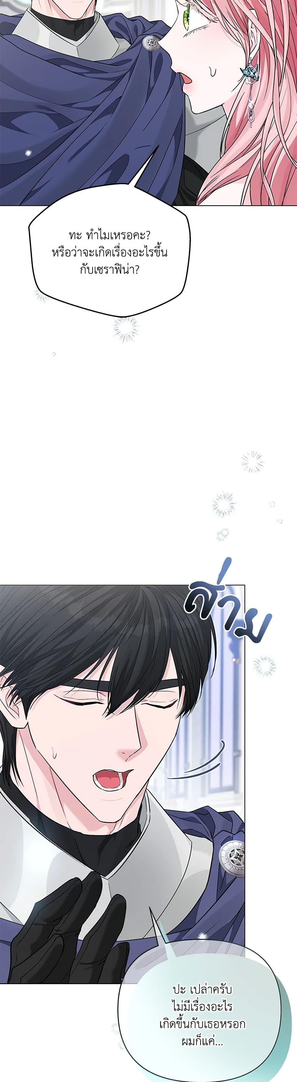 Manga-lc-com อ่านมังงะ อ่านการ์ตูน ออนไลน์ ฟรี My Evil Husband Is Obsessed With the Wrong Person ตอนที่ 1 2 3 4 5 6 7 8 9 10 11 12 13 14 ฟรี ไม่มีโฆษณา Manga-lc - อ่าน มังงะ อ่าน การ์ตูน ออนไลน์ อ่านมังงะ ฟรี