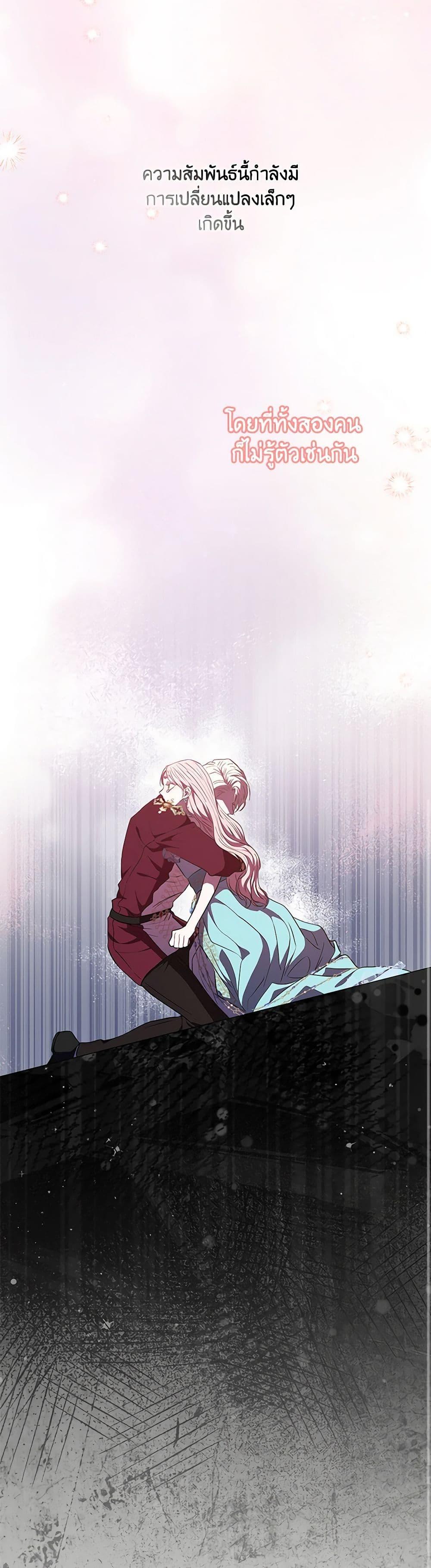 Manga-lc-com อ่านมังงะ อ่านการ์ตูน ออนไลน์ ฟรี My Evil Husband Is Obsessed With the Wrong Person ตอนที่ 1 2 3 4 5 6 7 8 9 10 11 12 13 14 ฟรี ไม่มีโฆษณา Manga-lc - อ่าน มังงะ อ่าน การ์ตูน ออนไลน์ อ่านมังงะ ฟรี