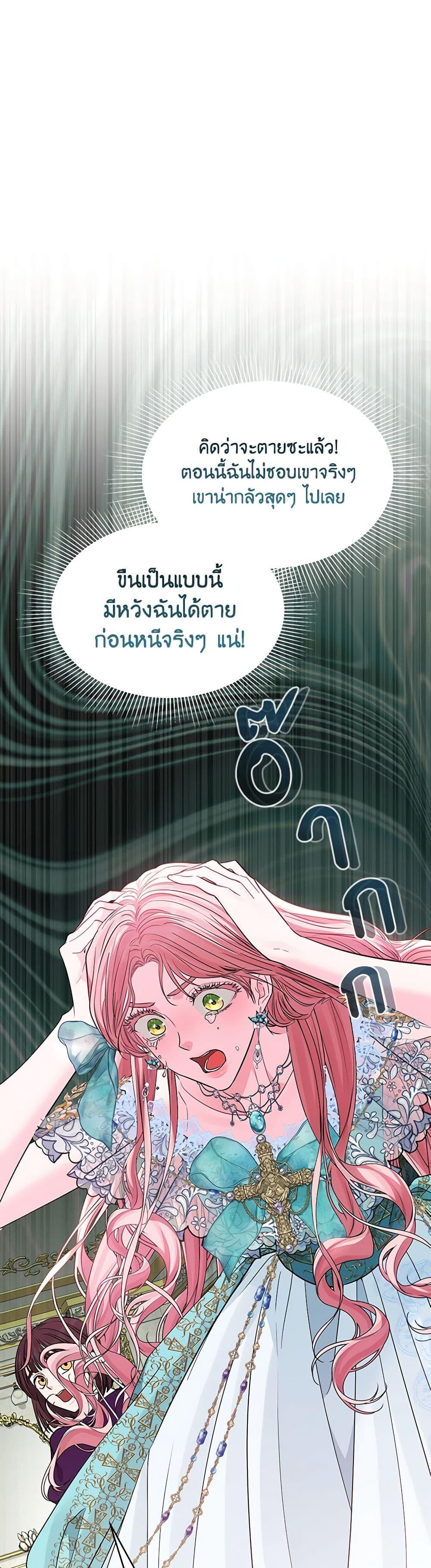 Manga-lc-com อ่านมังงะ อ่านการ์ตูน ออนไลน์ ฟรี My Evil Husband Is Obsessed With the Wrong Person ตอนที่ 1 2 3 4 5 6 7 8 9 10 11 12 13 14 ฟรี ไม่มีโฆษณา Manga-lc - อ่าน มังงะ อ่าน การ์ตูน ออนไลน์ อ่านมังงะ ฟรี