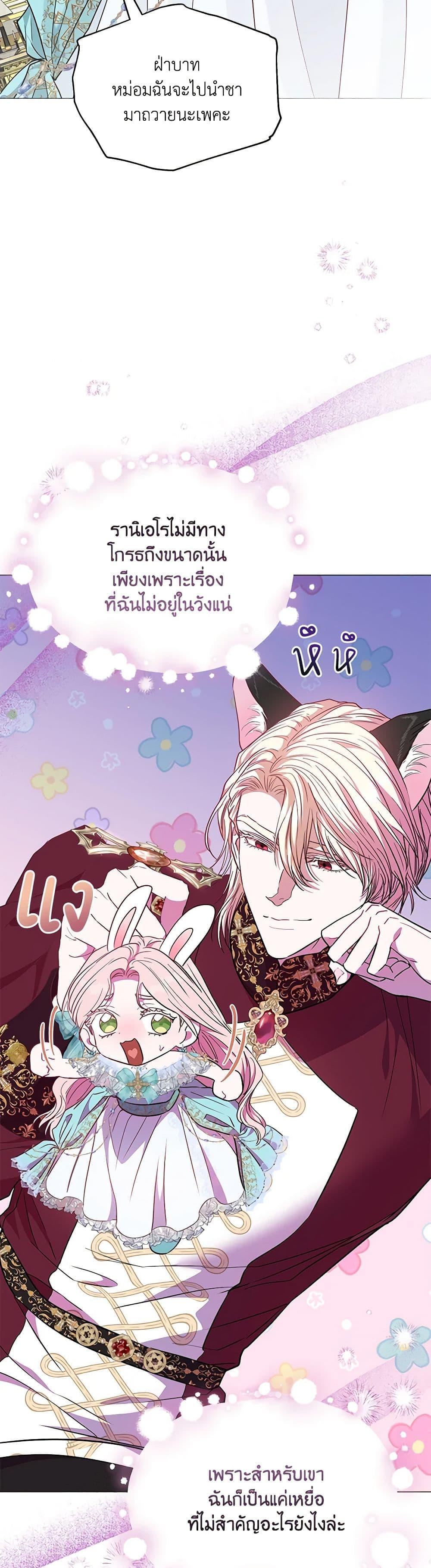 Manga-lc-com อ่านมังงะ อ่านการ์ตูน ออนไลน์ ฟรี My Evil Husband Is Obsessed With the Wrong Person ตอนที่ 1 2 3 4 5 6 7 8 9 10 11 12 13 14 ฟรี ไม่มีโฆษณา Manga-lc - อ่าน มังงะ อ่าน การ์ตูน ออนไลน์ อ่านมังงะ ฟรี