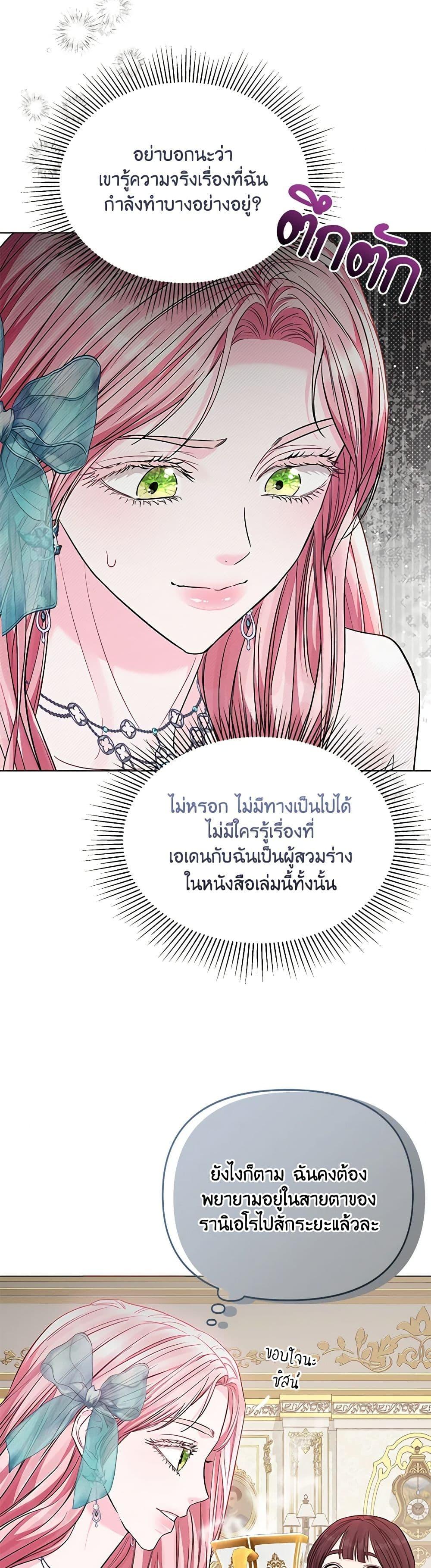 Manga-lc-com อ่านมังงะ อ่านการ์ตูน ออนไลน์ ฟรี My Evil Husband Is Obsessed With the Wrong Person ตอนที่ 1 2 3 4 5 6 7 8 9 10 11 12 13 14 ฟรี ไม่มีโฆษณา Manga-lc - อ่าน มังงะ อ่าน การ์ตูน ออนไลน์ อ่านมังงะ ฟรี
